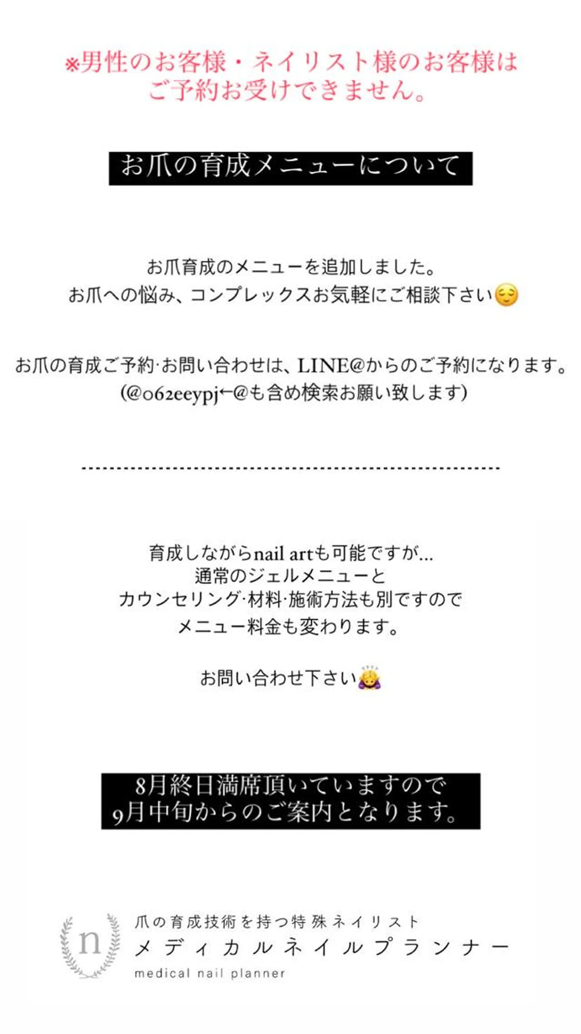 ネイル Lili beauty salon所属・Lilibeauty salonのネイルデザイン