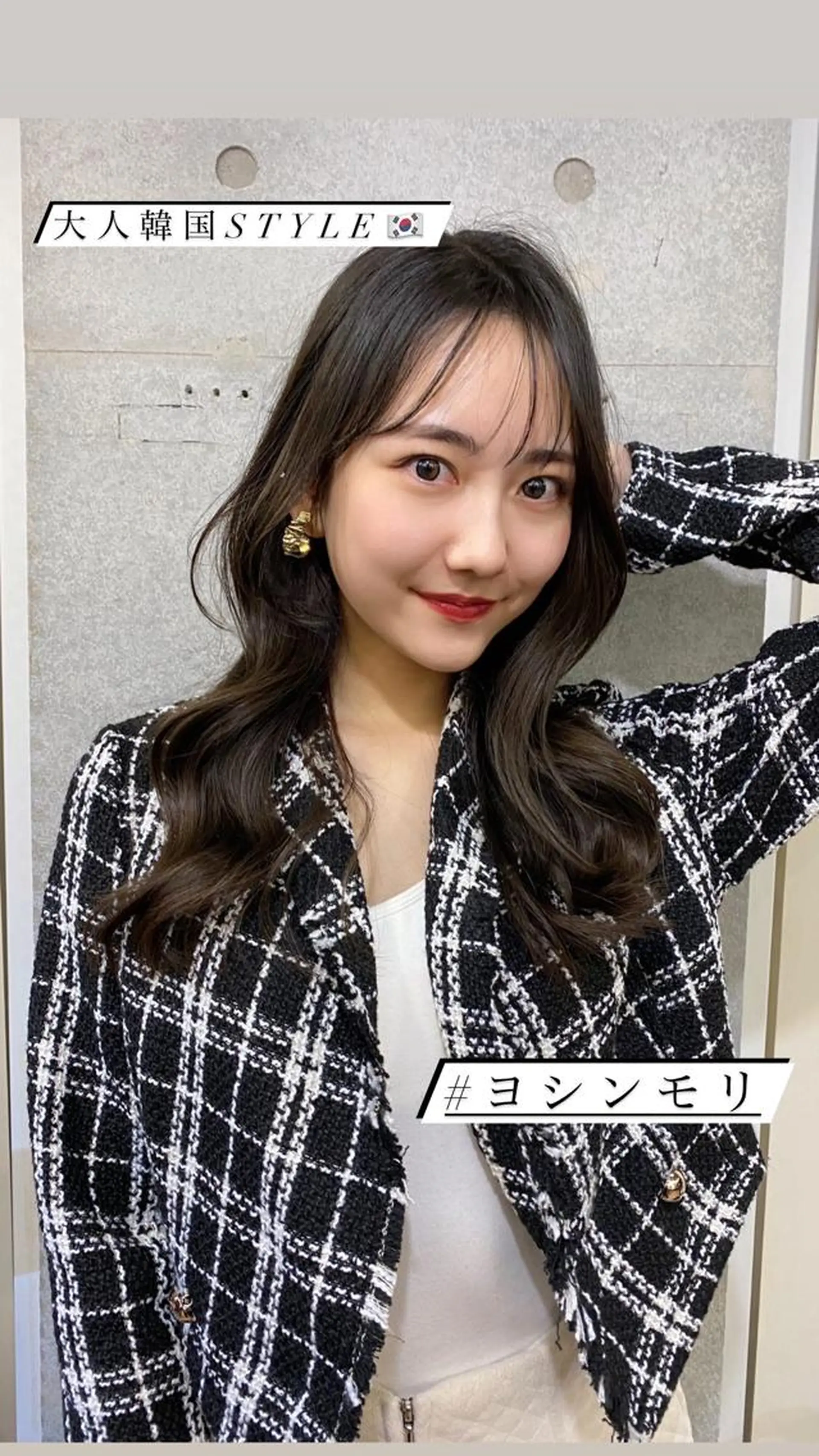 ロング カラー 髪質改善 韓国風ヘア トリートメント SALOWIN吉祥寺suite店所属・似合わせレイヤー 🇰🇷荒木洋文のヘアスタイル