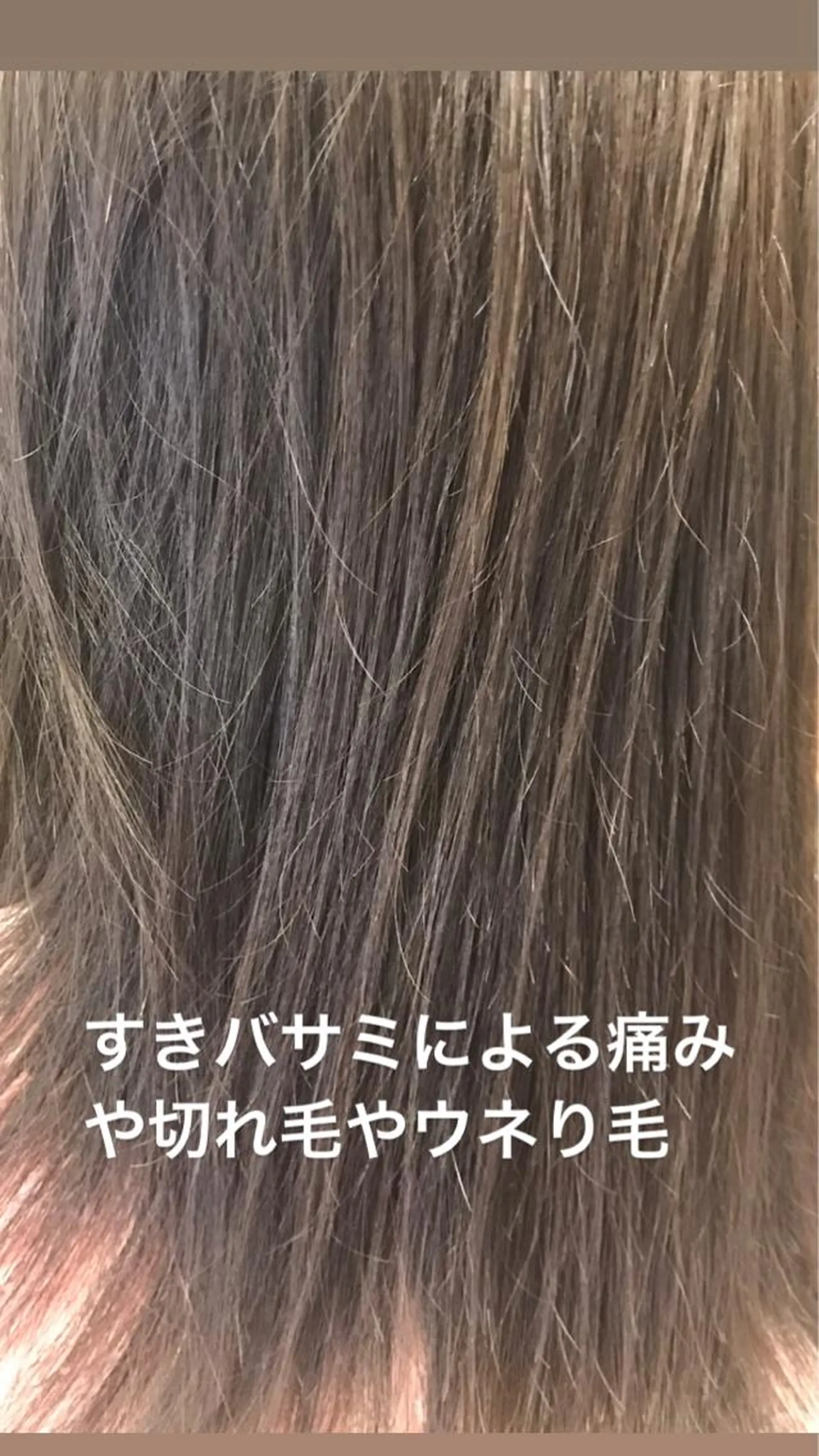 セミロング 横田  尚登のヘアスタイル