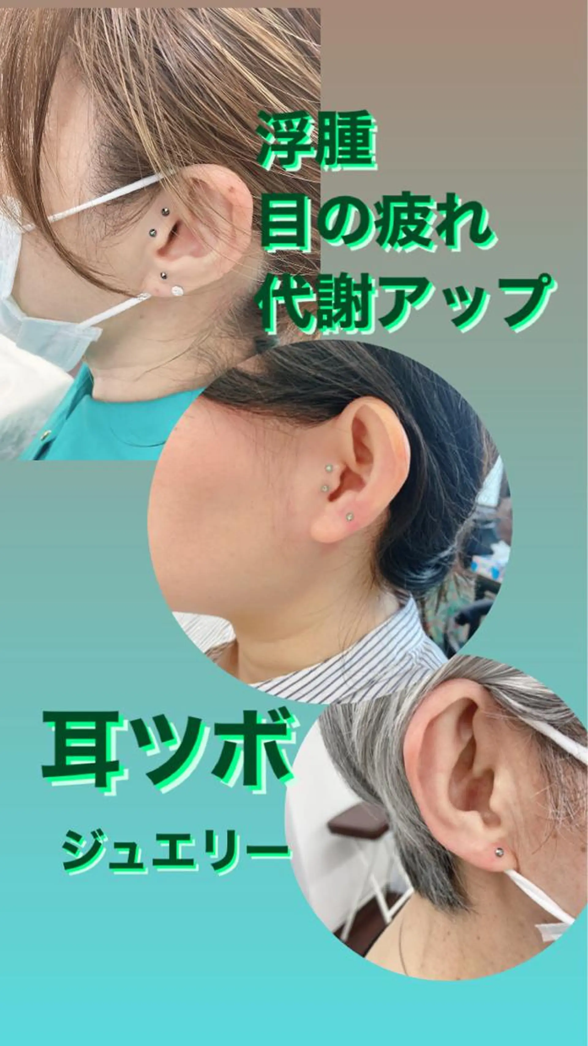 産毛専門店 Bittoのエステ・リラクイメージ