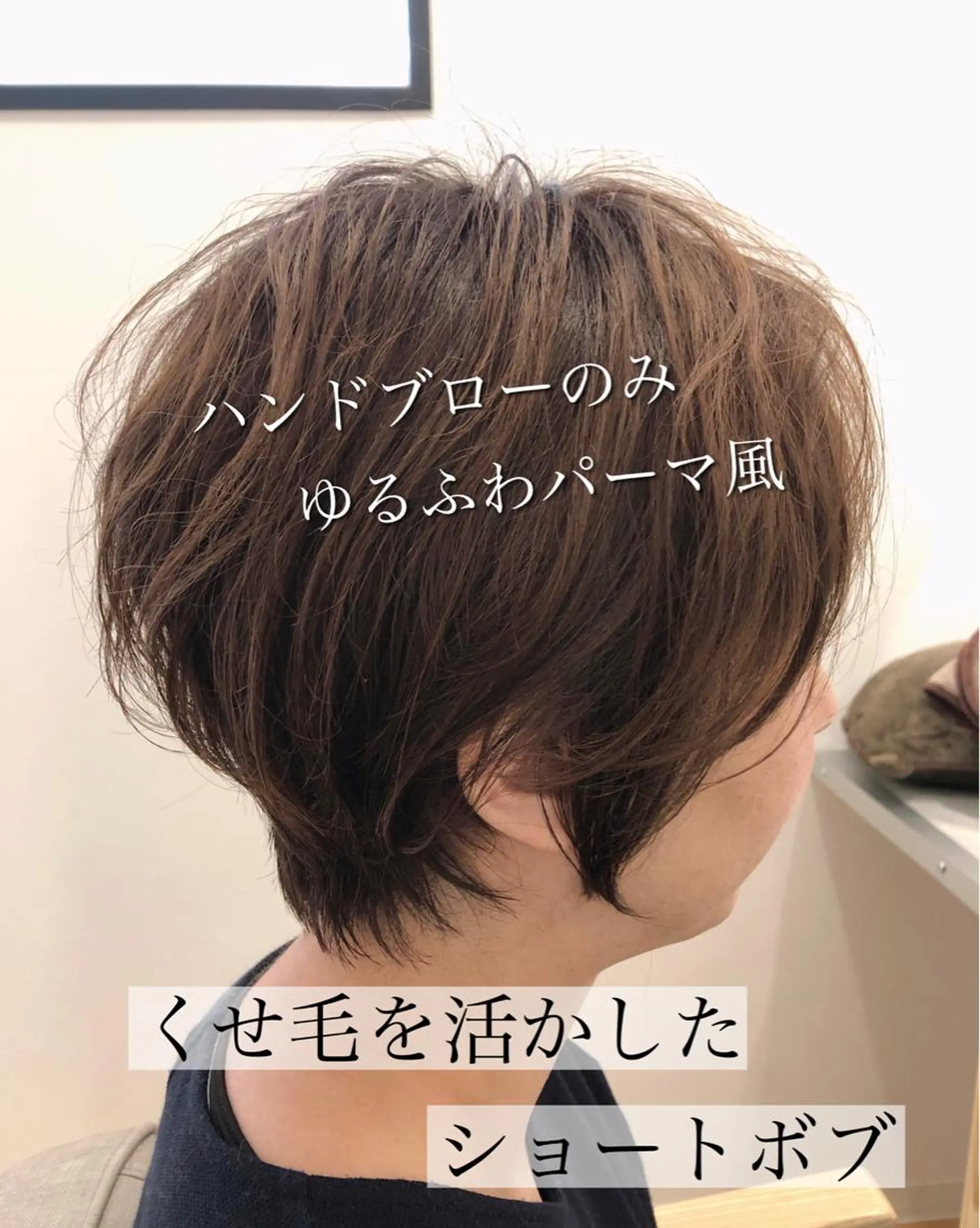 ショート カット ヘアカラー ヘッドスパ Noa所属・永山 貴文のヘアスタイル