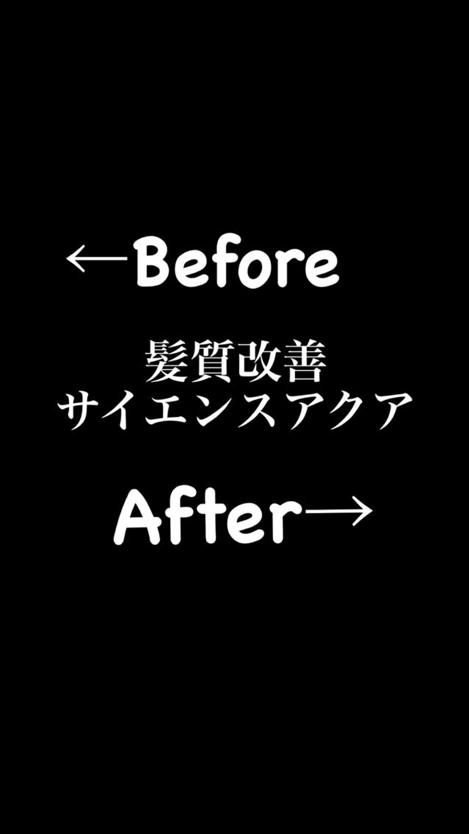ロング 髪質改善 トリートメント トリートメント 🌸髪質改善🌸 Shuhei🗝♠のヘアスタイル