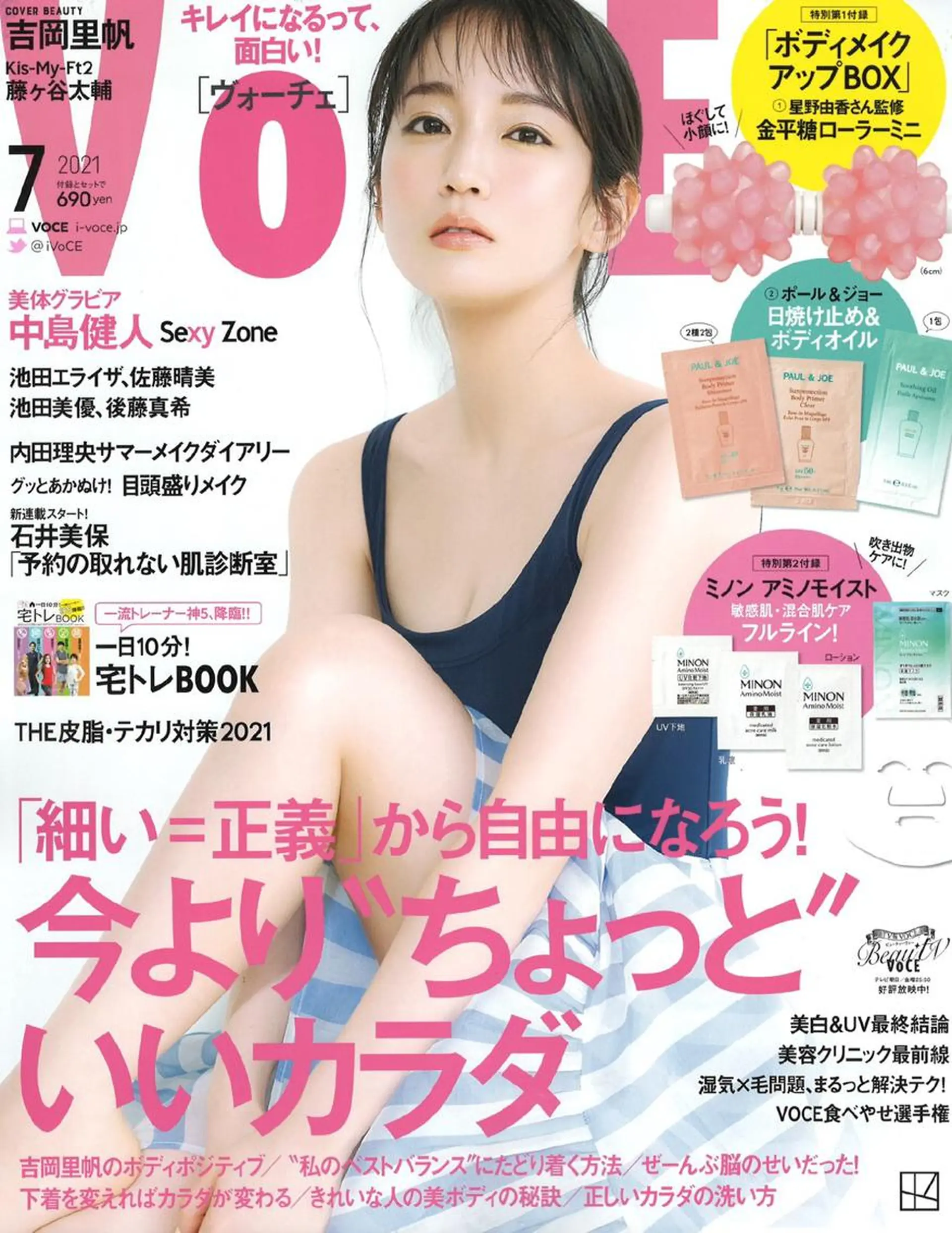 gomi sayakaのエステ・リラクイメージ