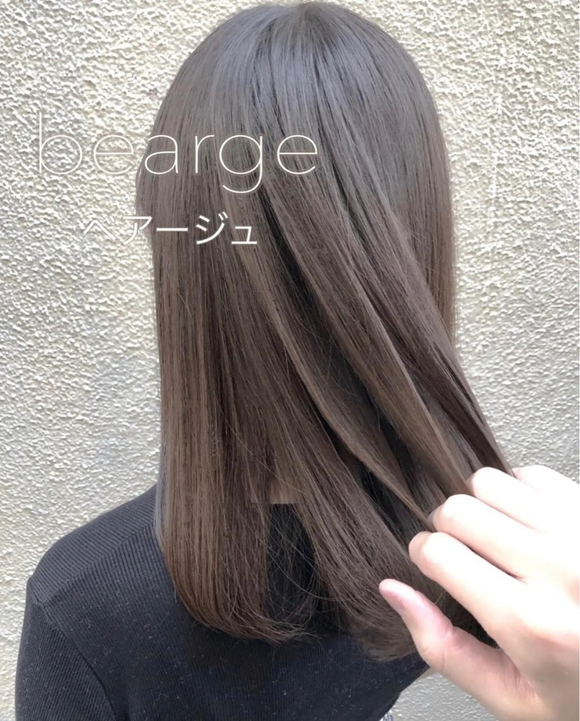 ミディアム カラー ブリーチ ブリーチなしカラー Siesta所属・📣髪質改善縮毛矯正 特化美容師｜庭田📣のヘアスタイル