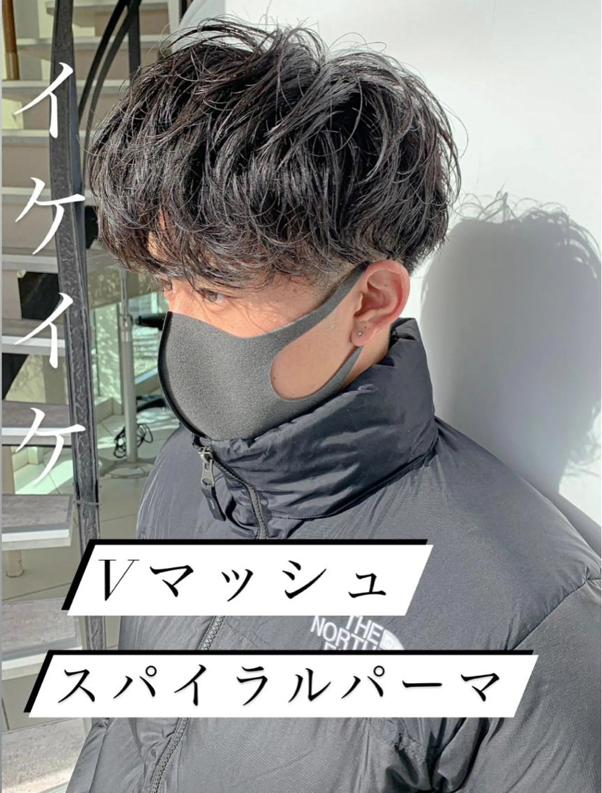 ショート メンズ ハルキ/ 髪質改善のヘアスタイル