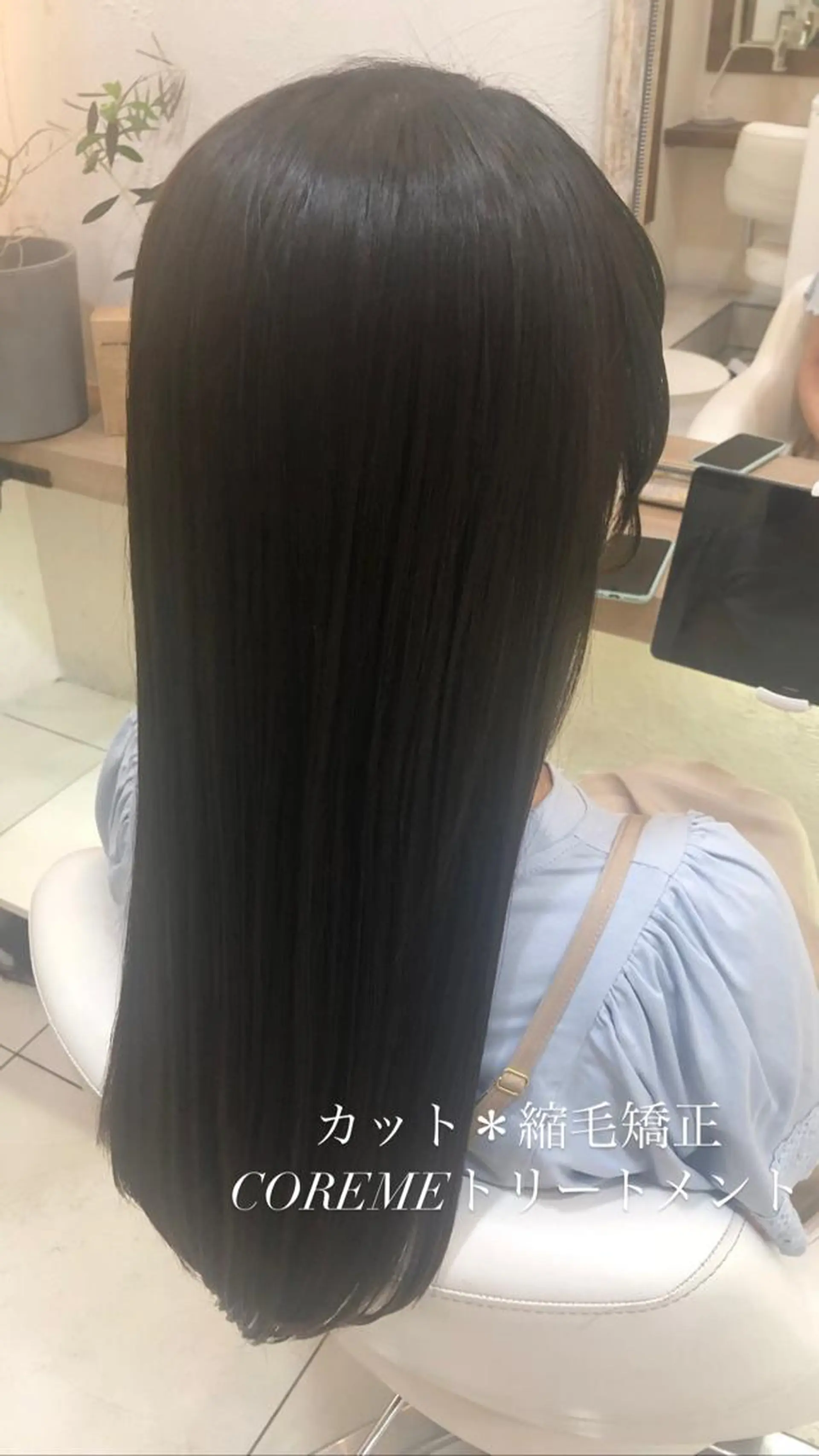 ロング パーマ 艶質改善/縮毛矯正 ササキナツミのヘアスタイル