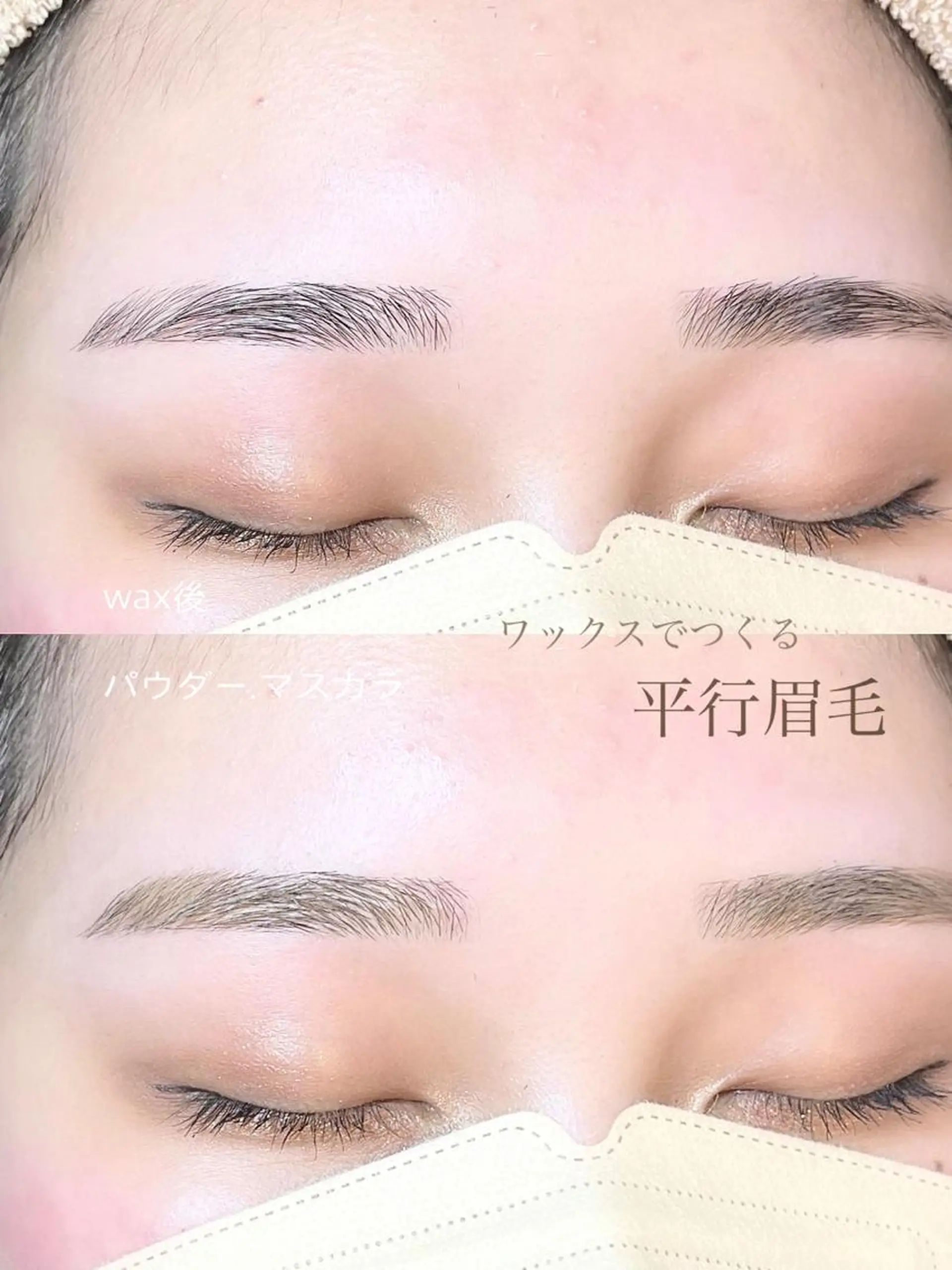 アイブロウ 🍒眉毛/まつ毛 Sanaの眉毛・アイブロウイメージ