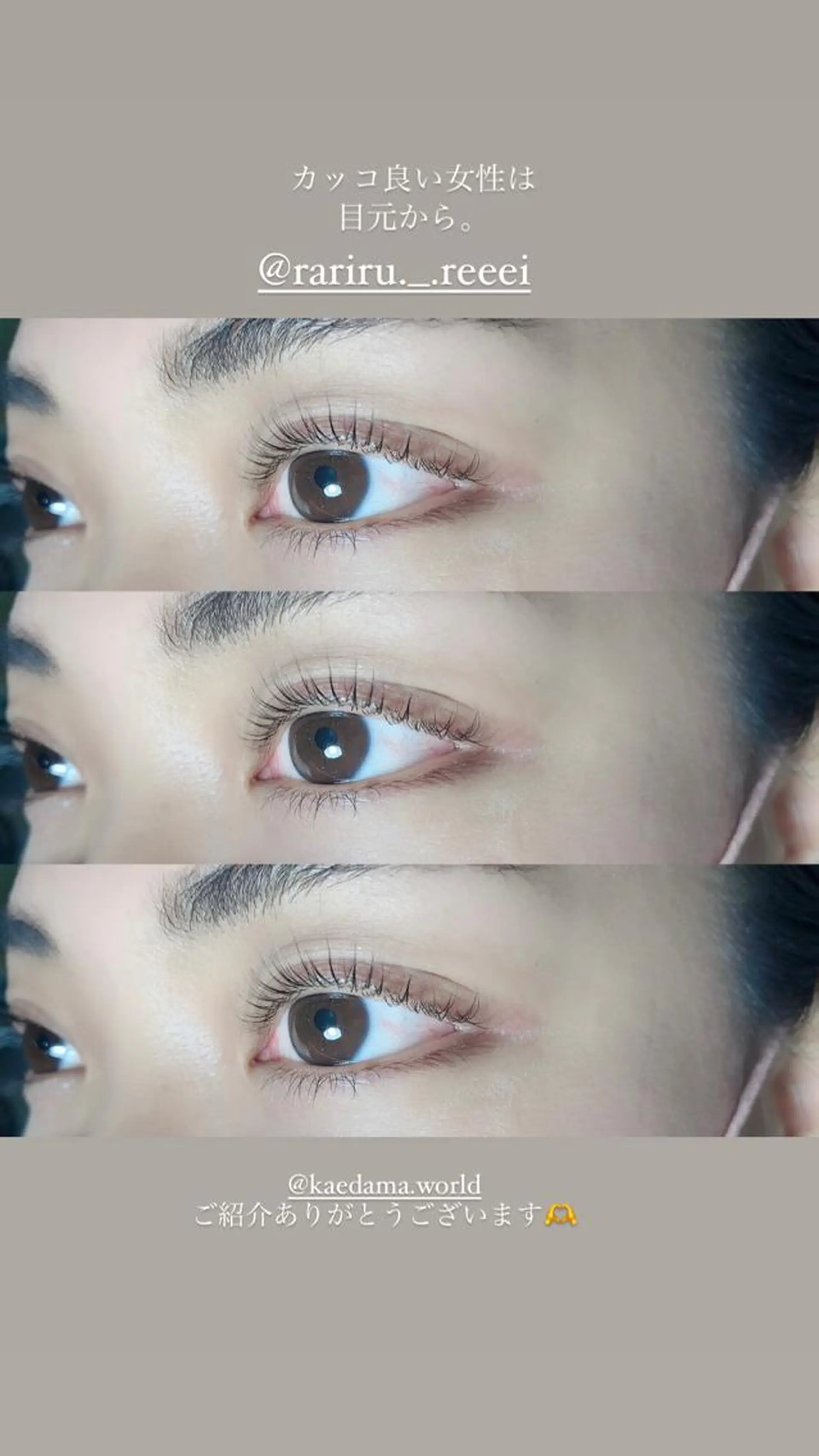 ロング カラー パーマ ヘアアレンジ メンズ キッズ マツエク・マツパ アイブロウ メンズパーマ 一重×まつ毛パーマ apopi's所属・真夜中のまつ毛 APOPI'Sのマツエク・マツパデザイン