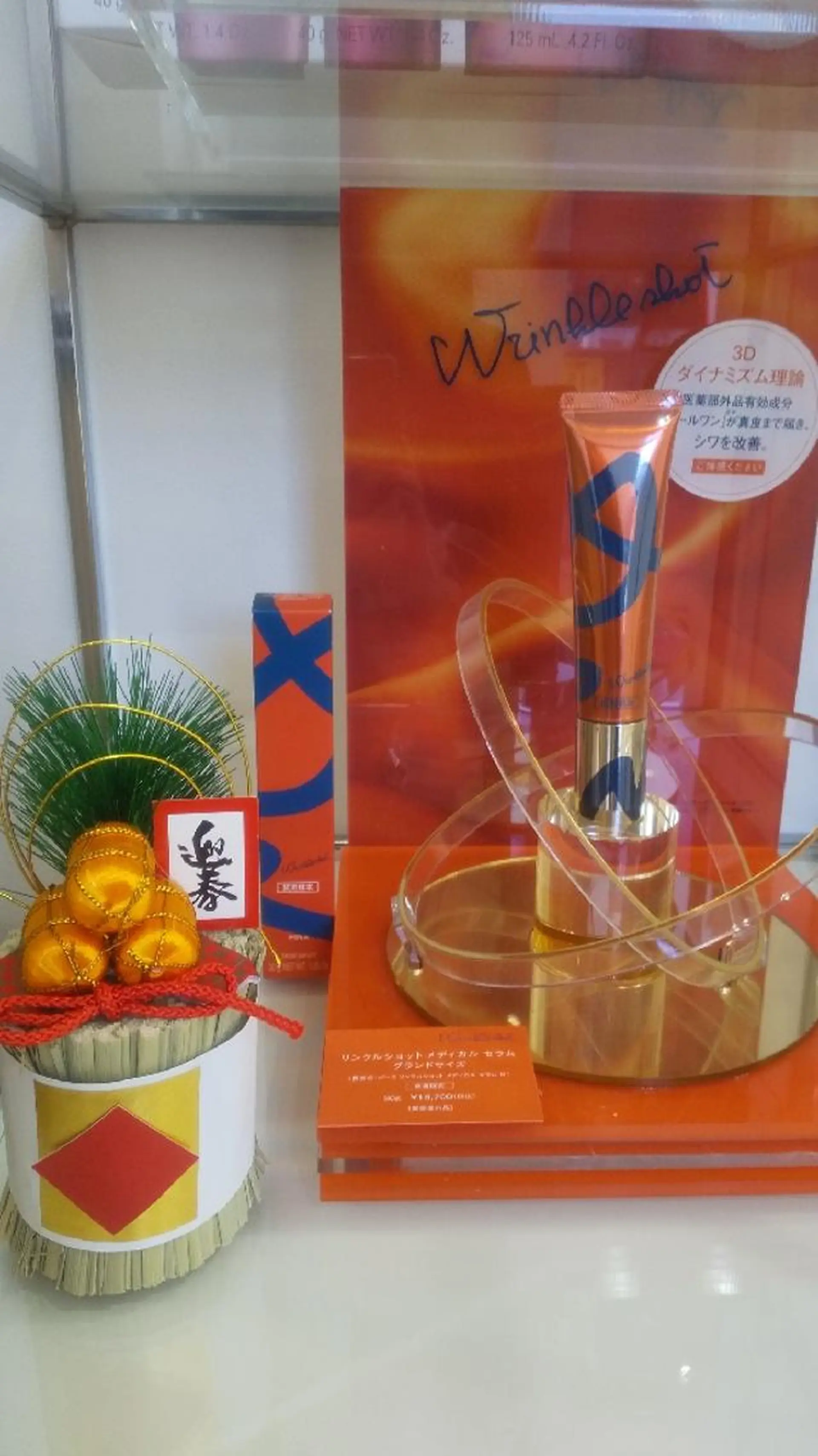 ＰＯＬＡ福岡東店所属・POLA　福岡東店 木山 のエステ・リラクイメージ