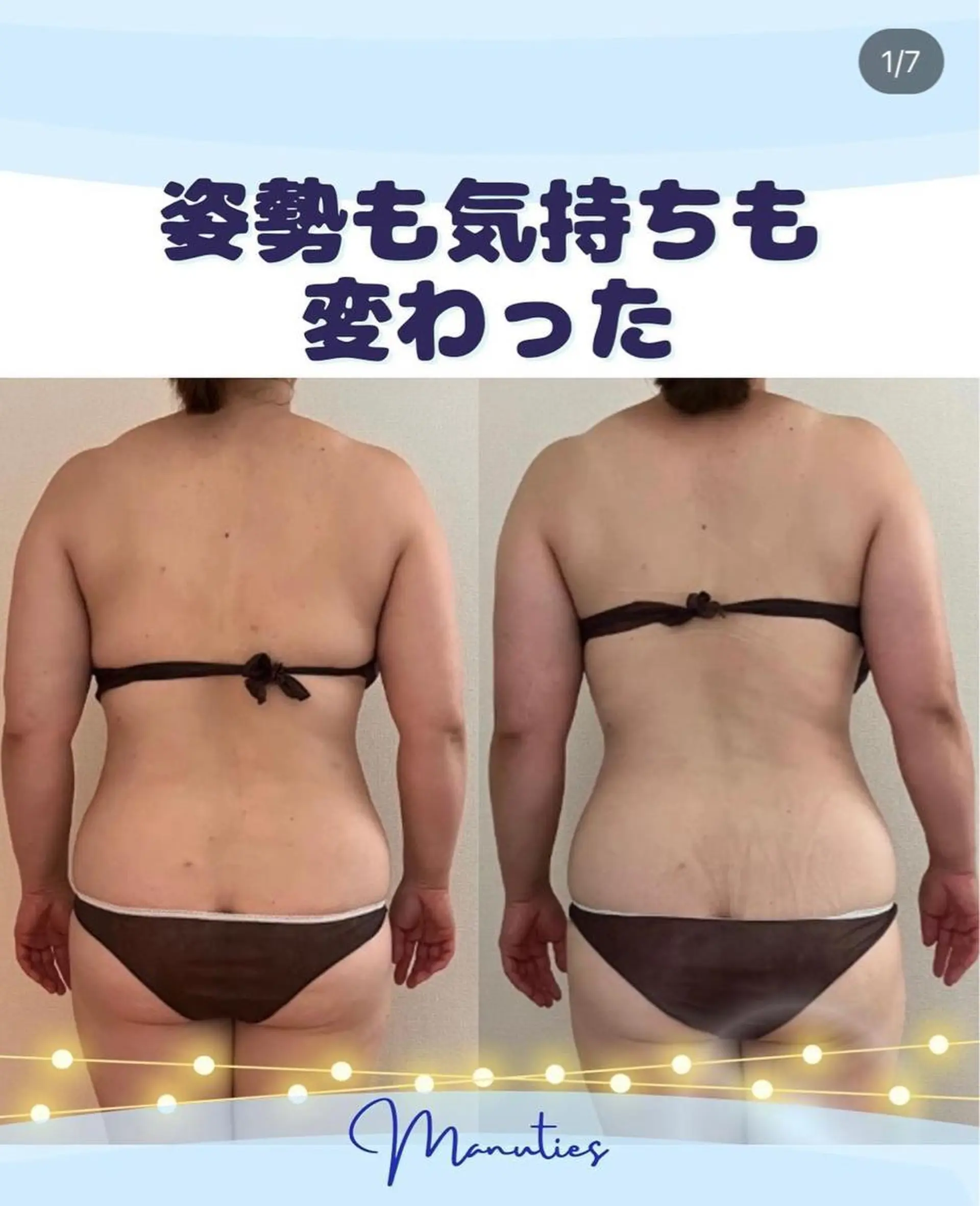 彫刻リンパ/骨盤ケア マヌティーズのその他イメージ