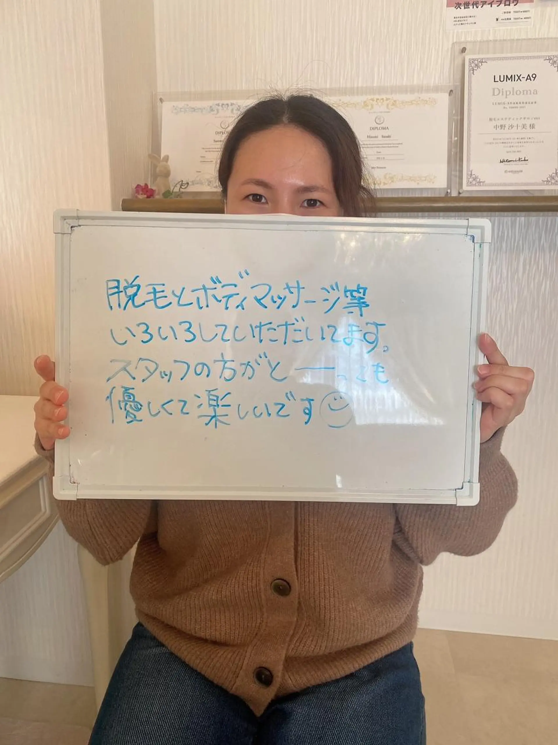 鈴木 愛花のエステ・リラクイメージ