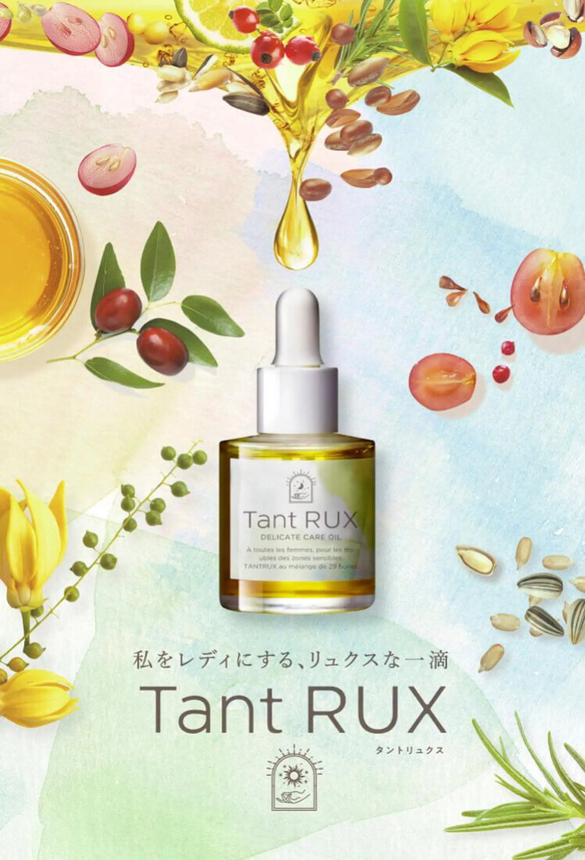 脱毛 emirai 🌙AYANOのエステ・リラクイメージ