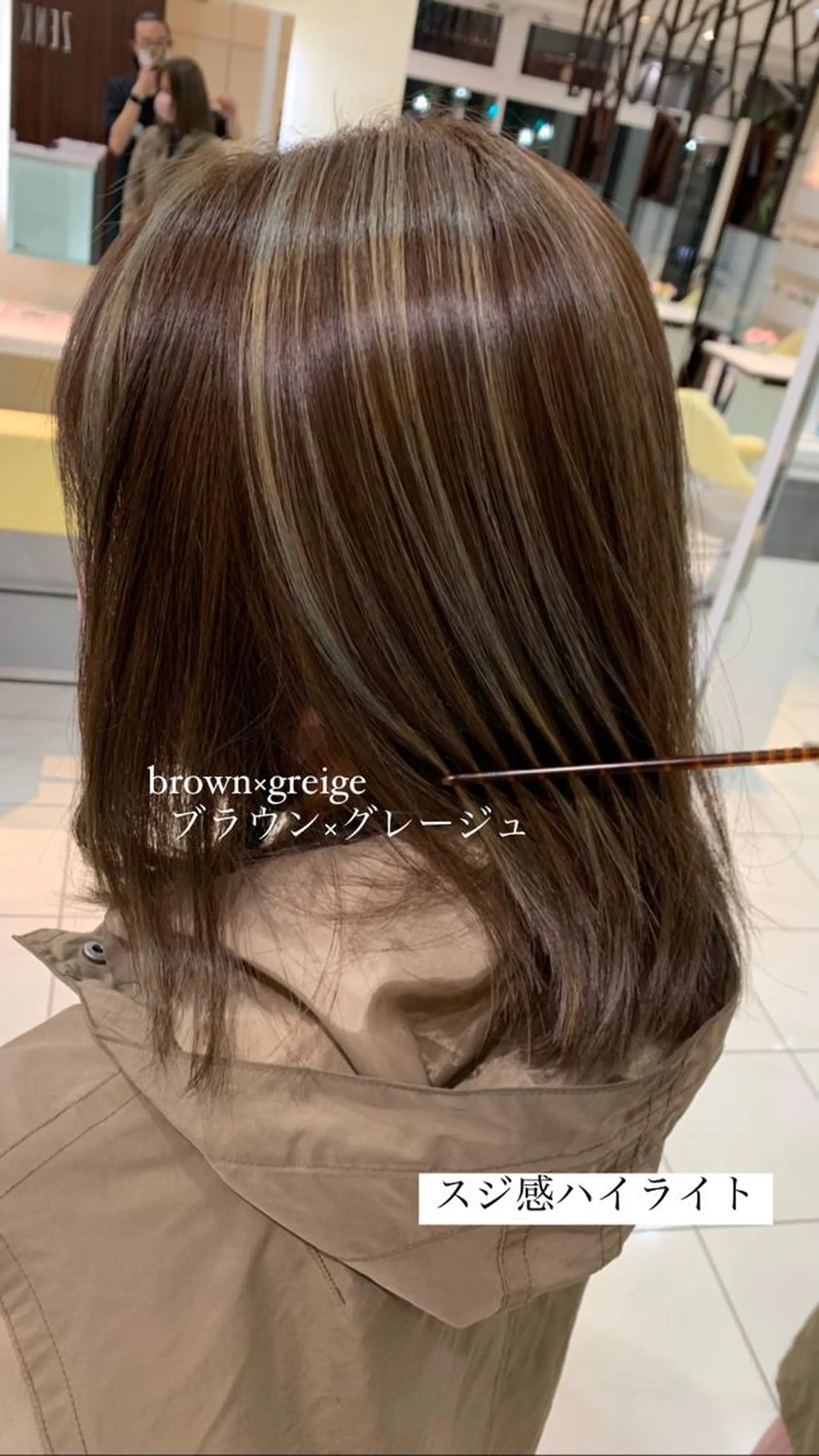 ミディアム カラー ハイライトカラー ハイライト 🫧髪質改善・美髪 艶髪🫧ニタ シンゴのヘアスタイル