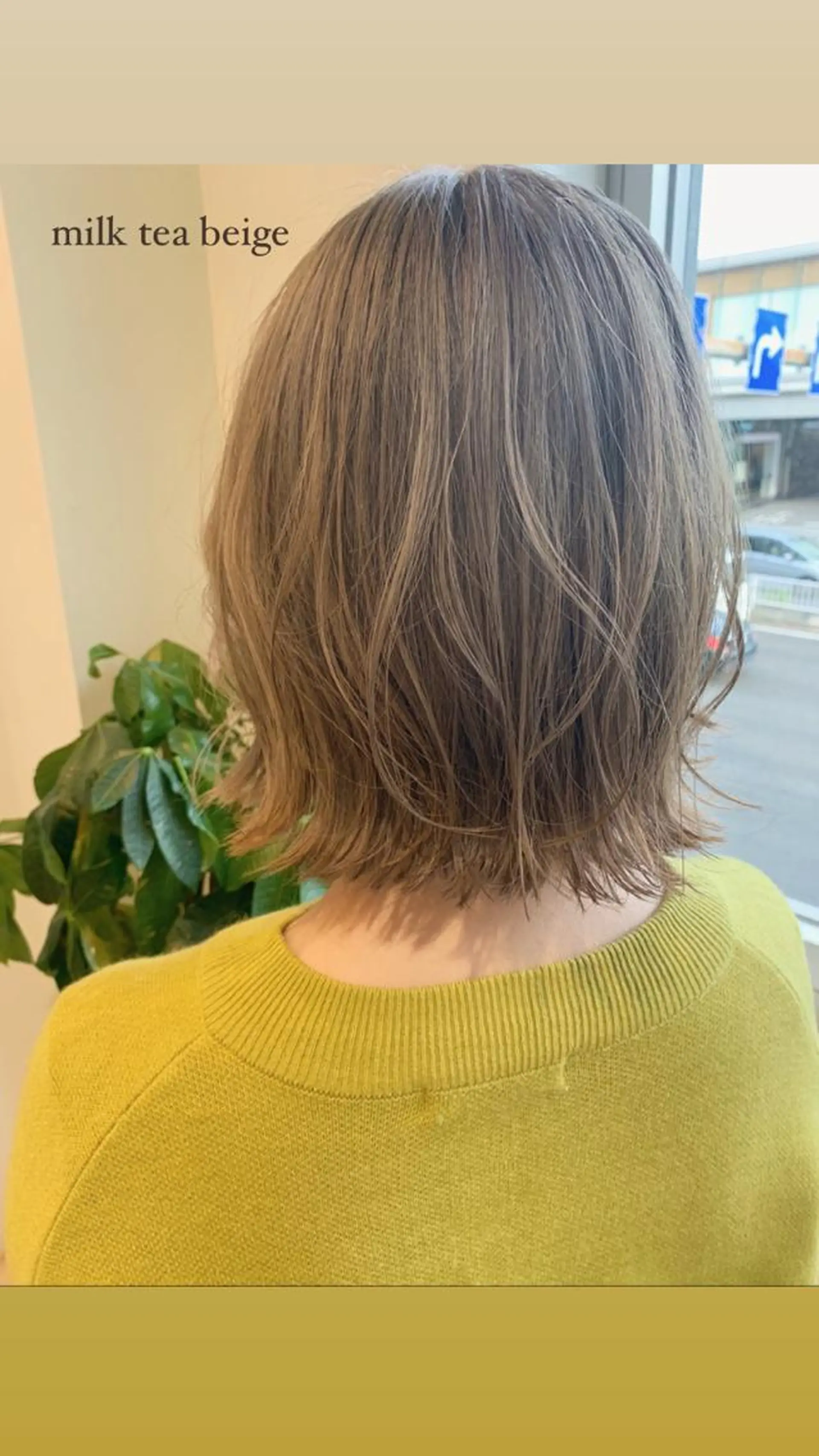 カラー ベージュカラー ダブルカラー 村松 萌のヘアスタイル