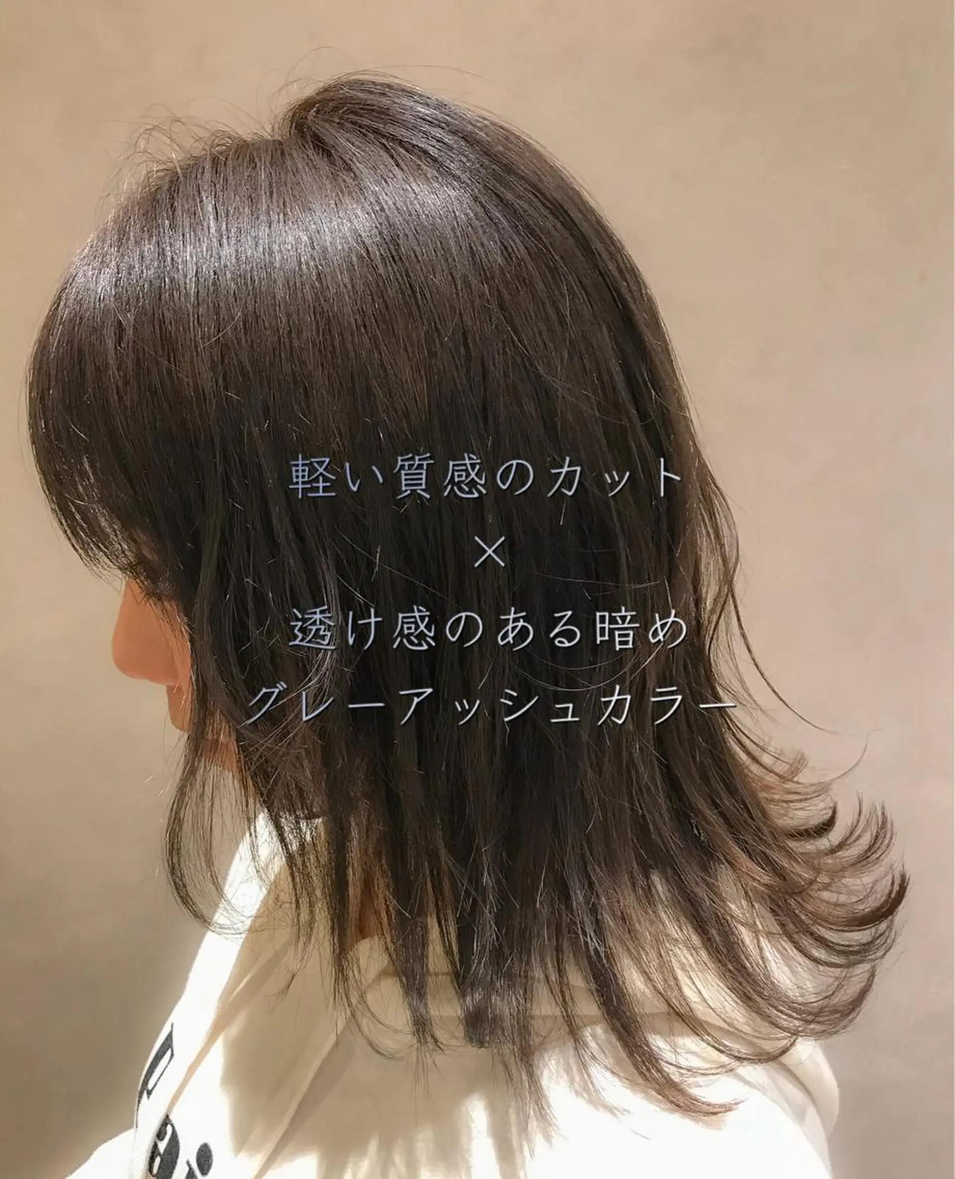 ミディアム 丹羽 駿太のヘアスタイル