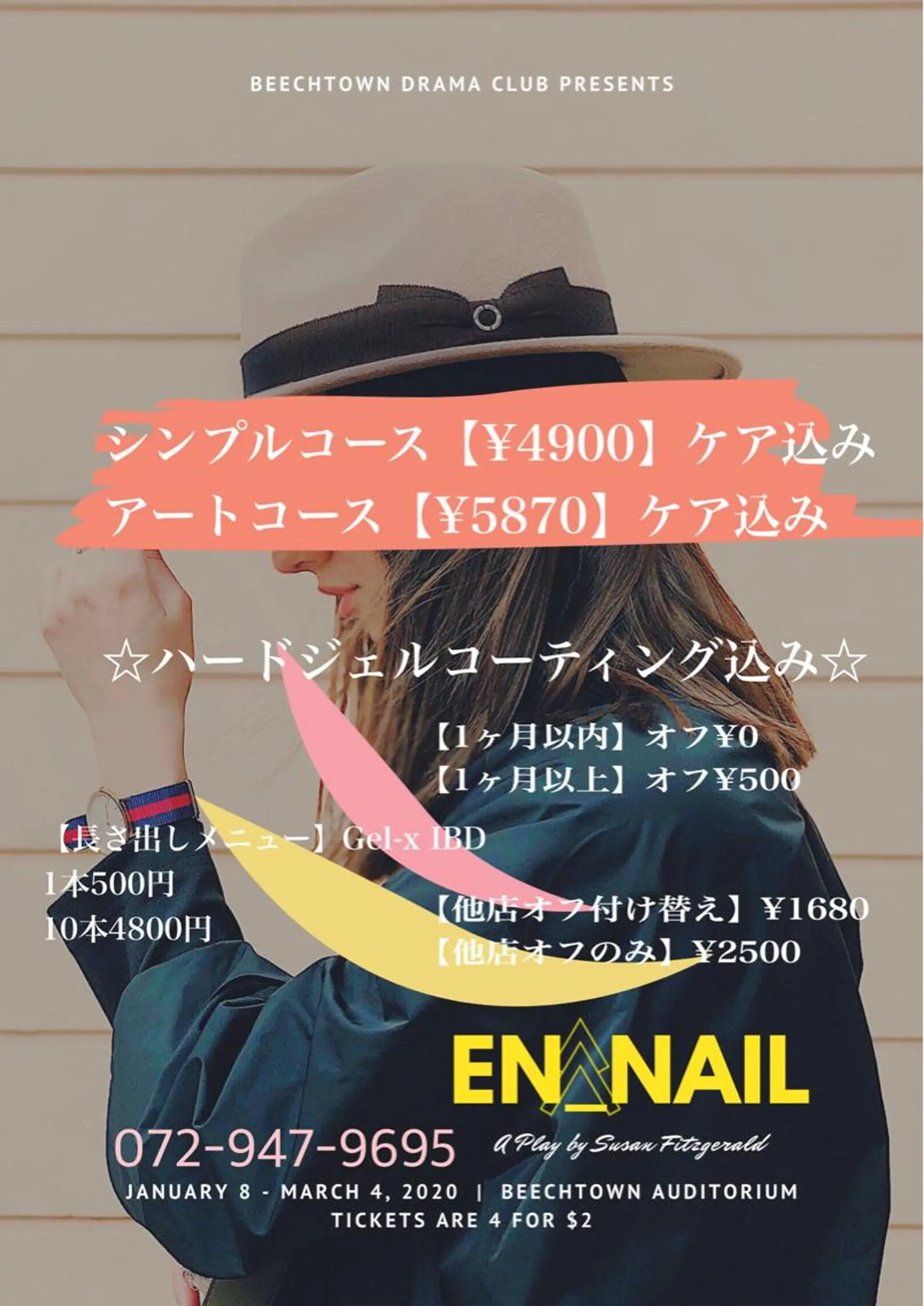 ネイル ＥＮＮＡＩＬ野中本店所属・EN_NAIL 野中本店Ayakaのネイルデザイン