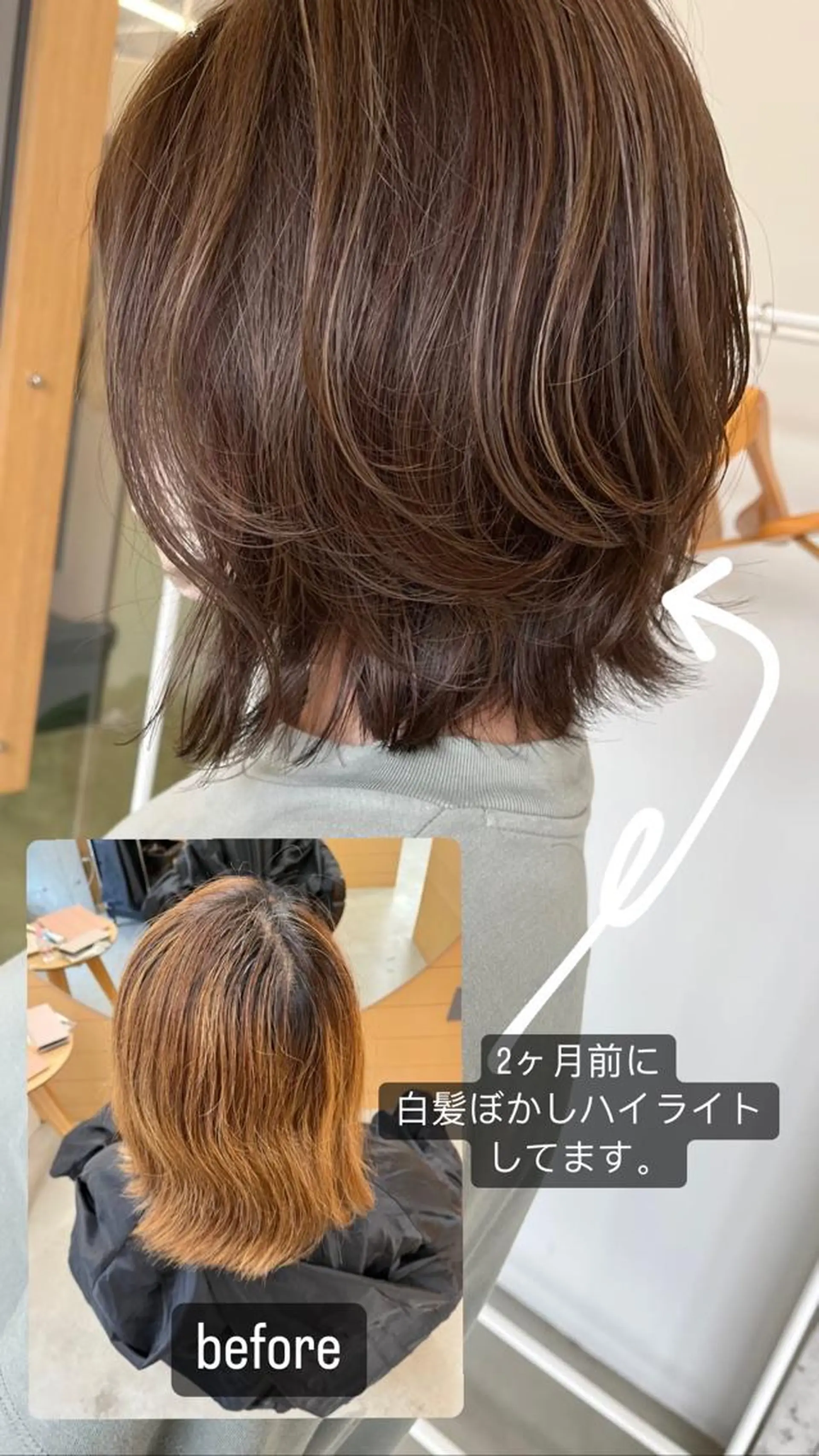 ショート 顔周りカット ハイライト カット ヘアカラー トリートメント 難波/白髪ぼかし/ KAORIのヘアスタイル