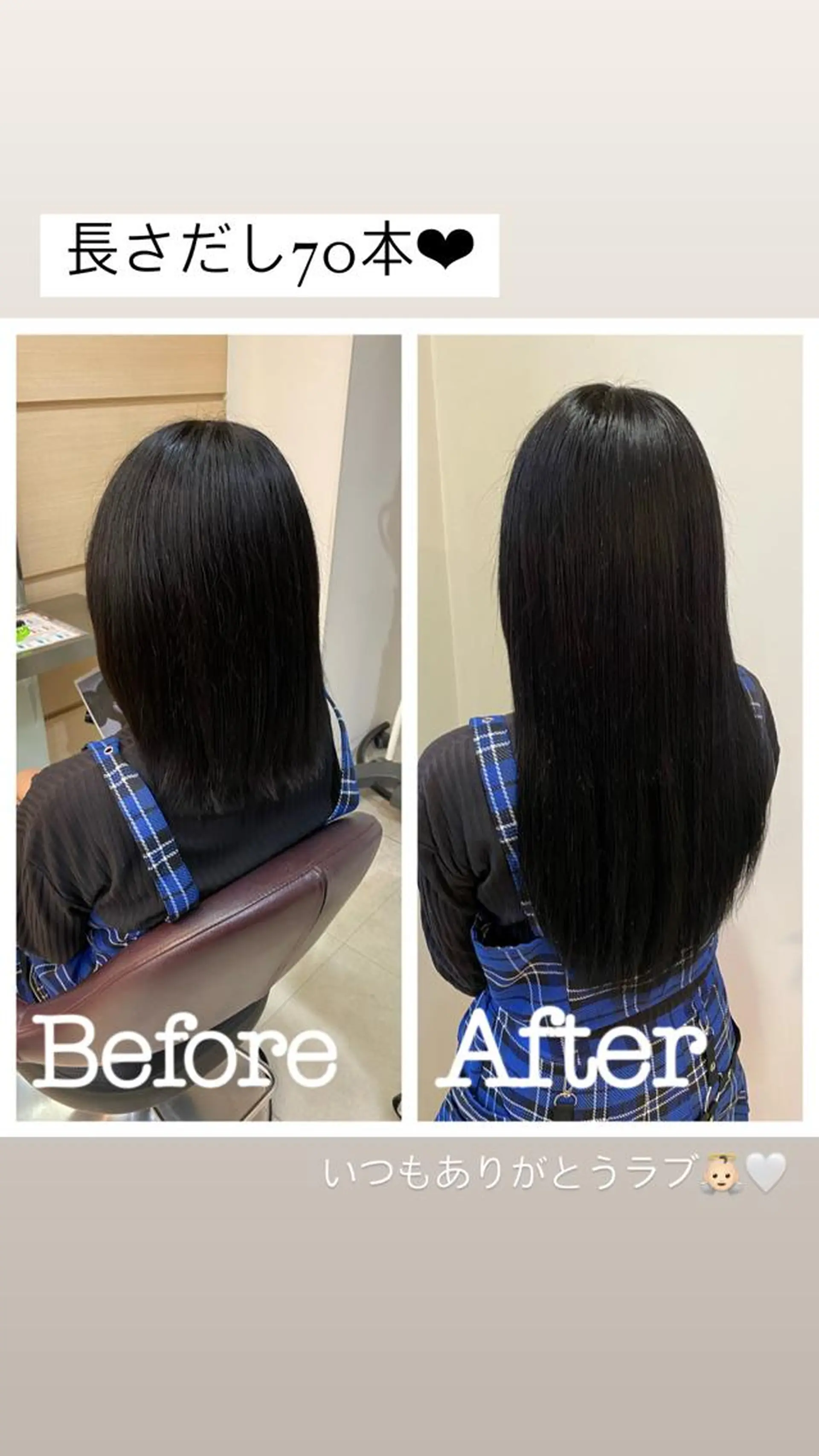 カラー すみす🎀ヘアメ/ 艶カラー/エクステのヘアスタイル