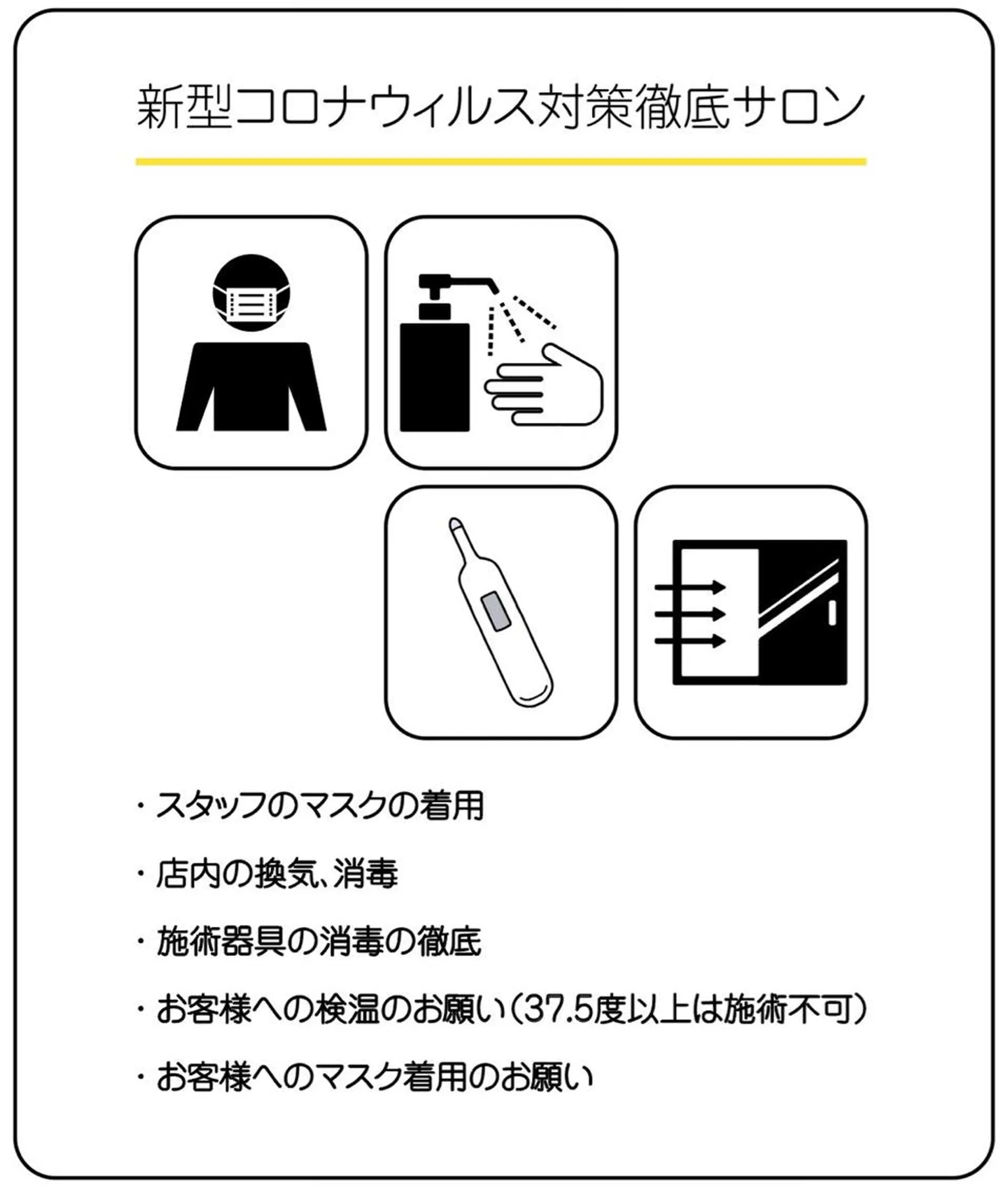 OLIVIA EBISU松村　代表のマツエク・マツパデザイン