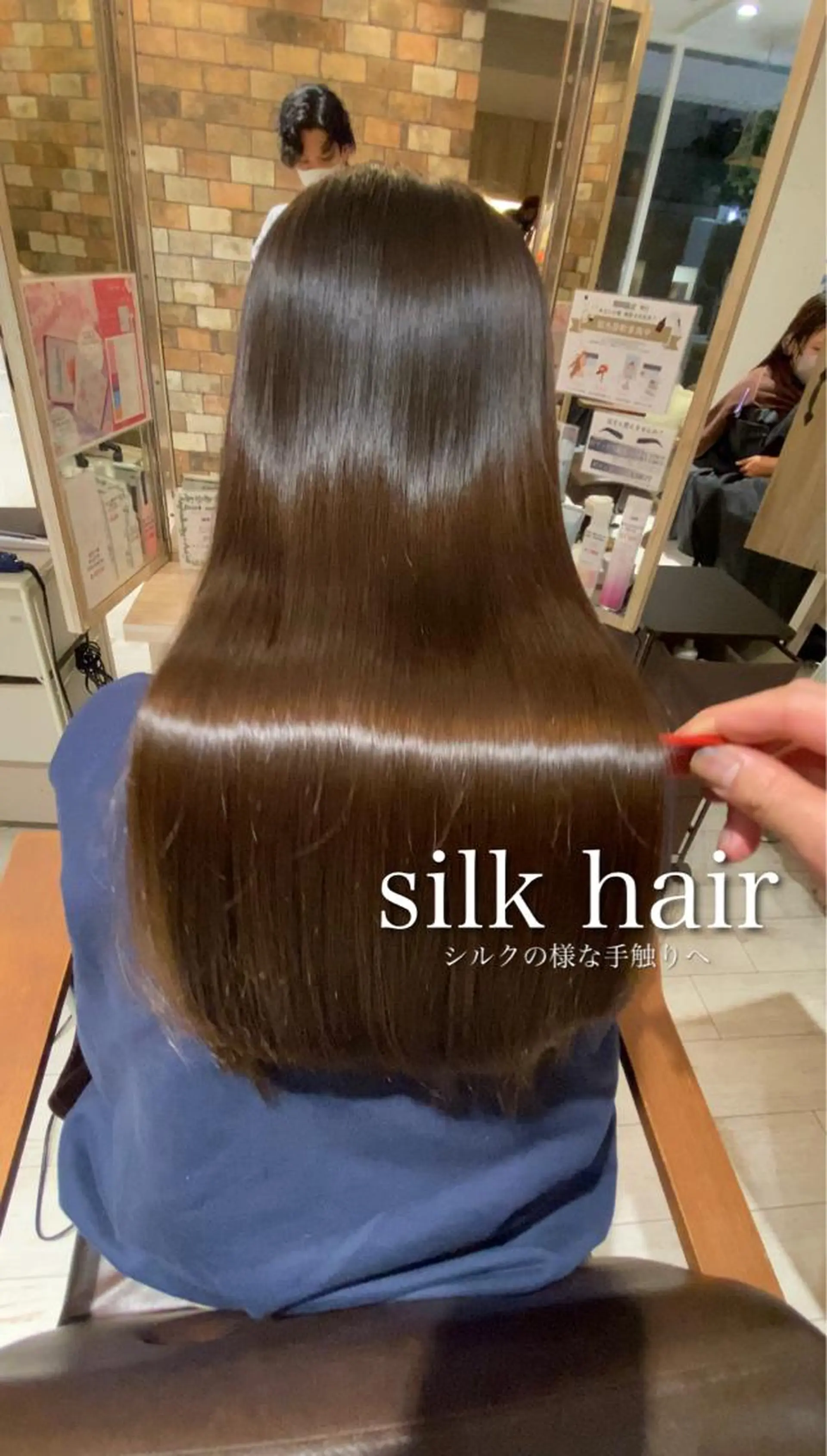 ロング 髪質改善 韓国風ヘア 縮毛矯正 トリートメント SALOWIN調布店所属・ツヤ髪師 kichiのヘアスタイル