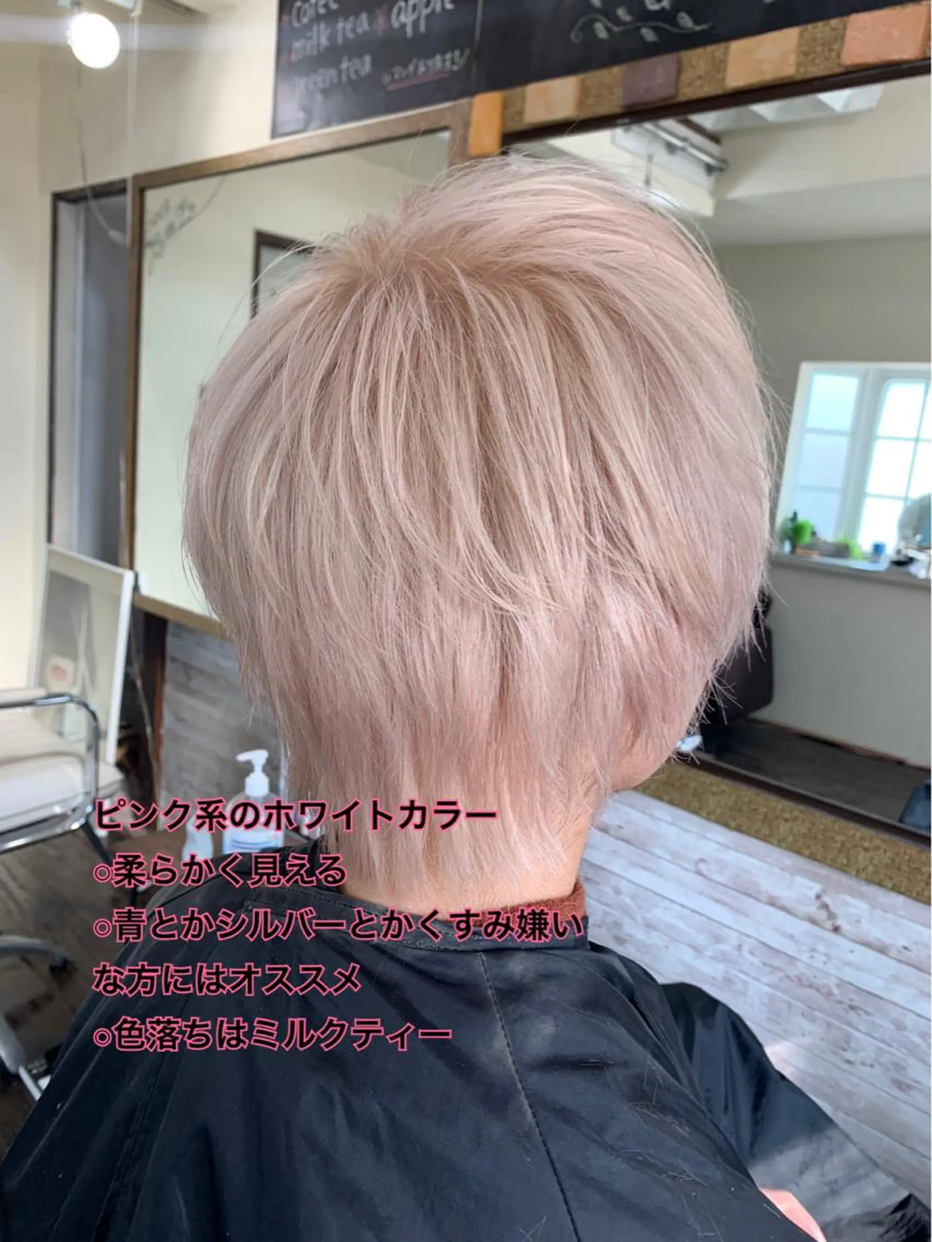 カラー 渡辺 健太のヘアスタイル