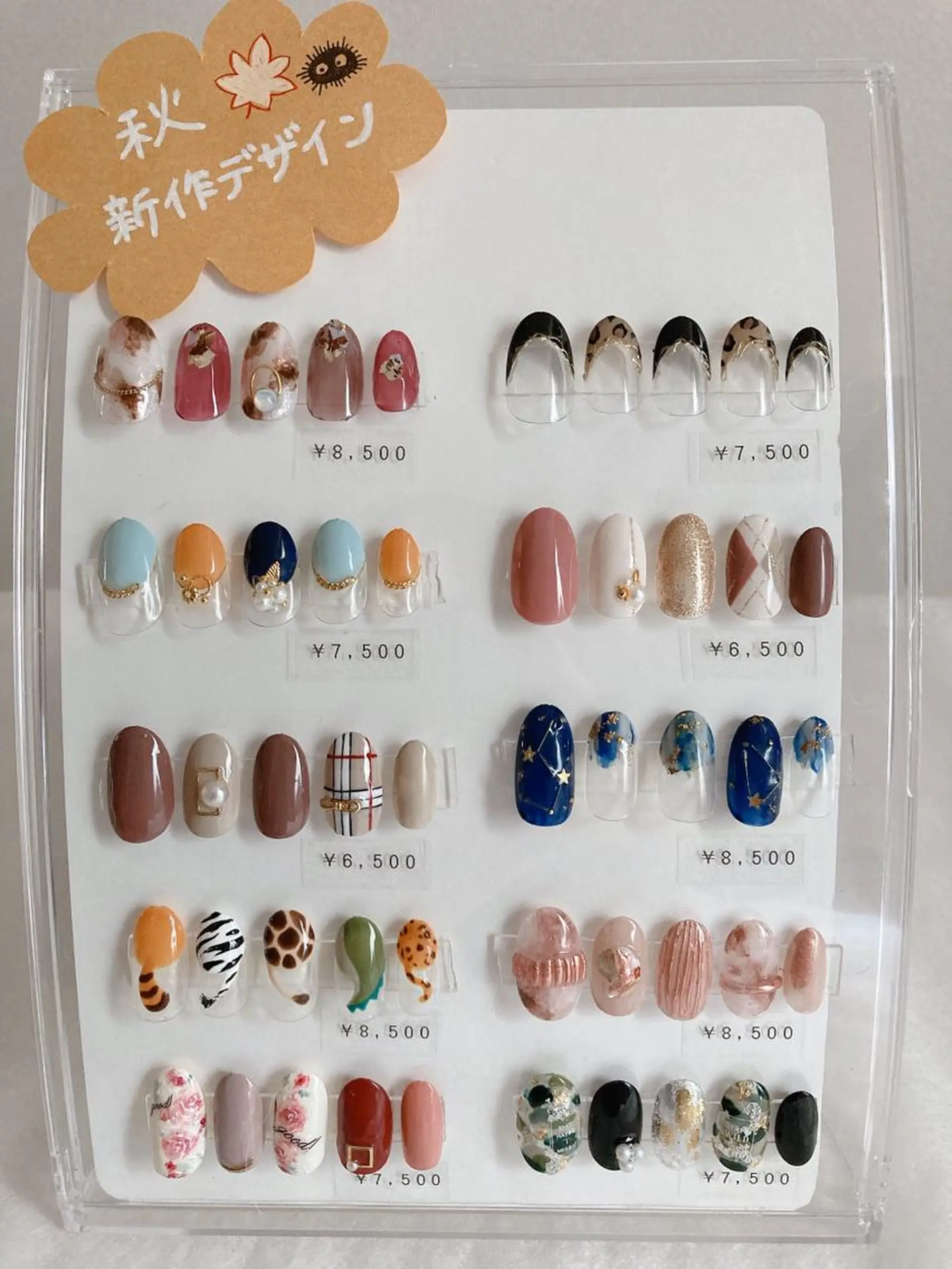 ネイル 山田 美紀のネイルデザイン