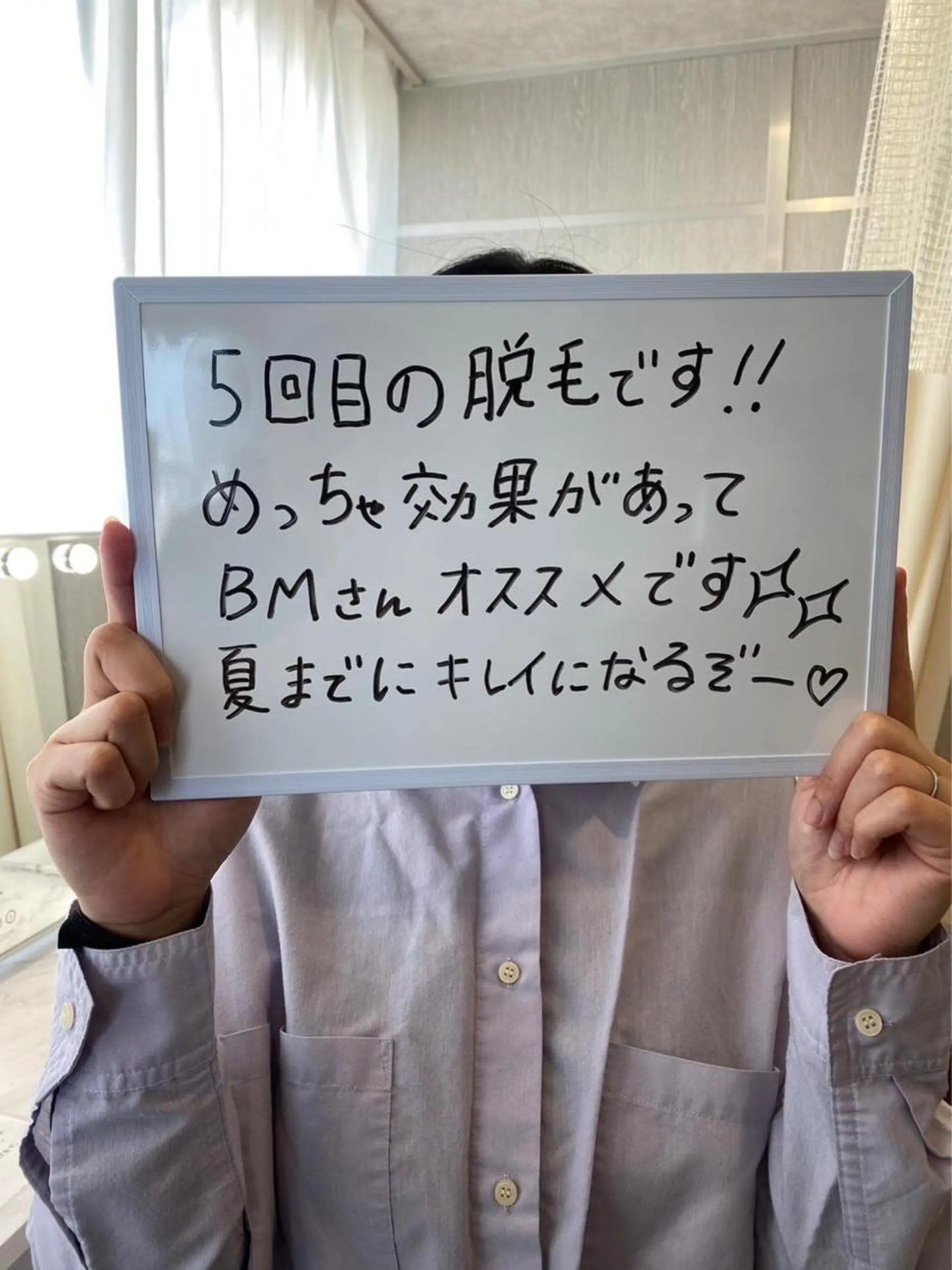 beauty salon by BMbm所属・名倉 彩乃のエステ・リラクイメージ