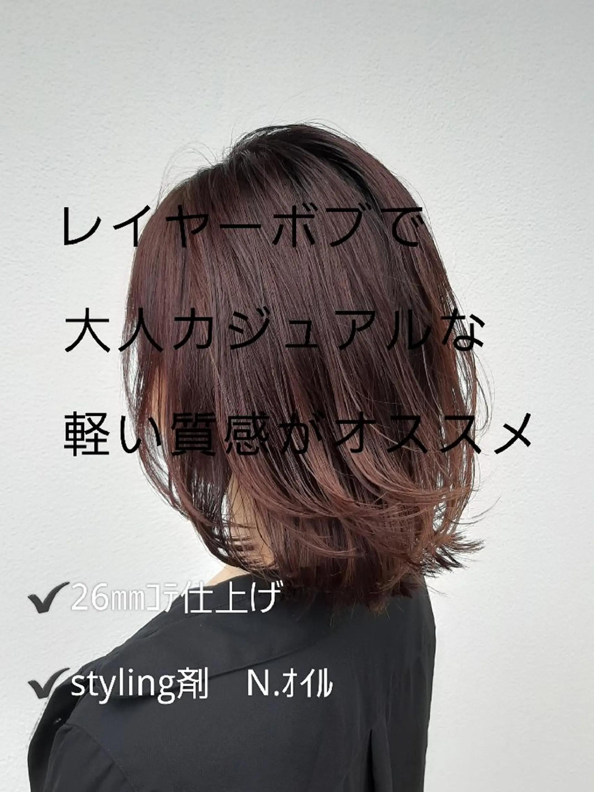 ミディアム カラー 井谷 圭吾【天理】のヘアスタイル