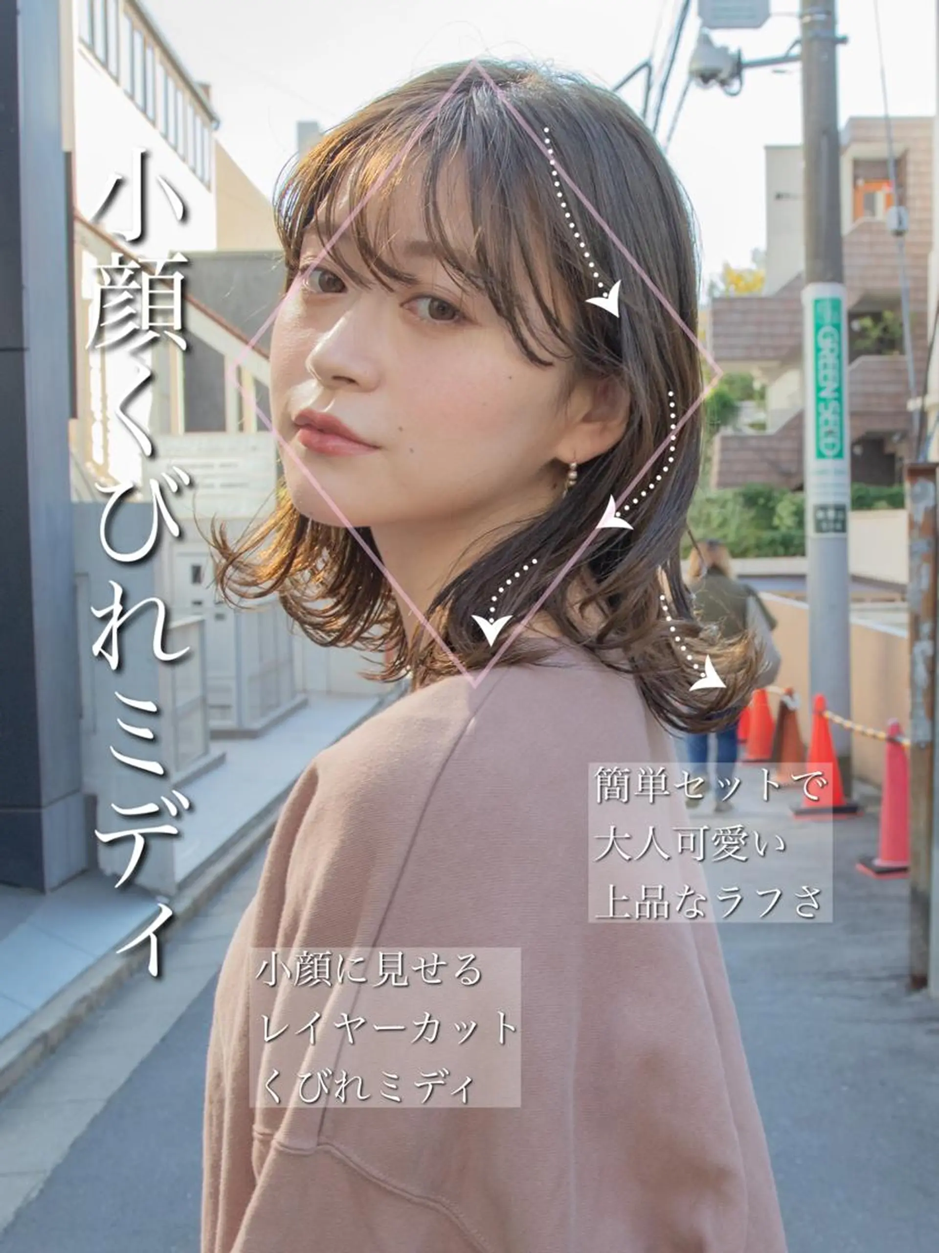 ミディアム くびれヘア 顔周りカット 小顔カット トリートメント カット ヘアカラー トリートメント 【1日2名様限定】 AFLOAT白川雄副のヘアスタイル