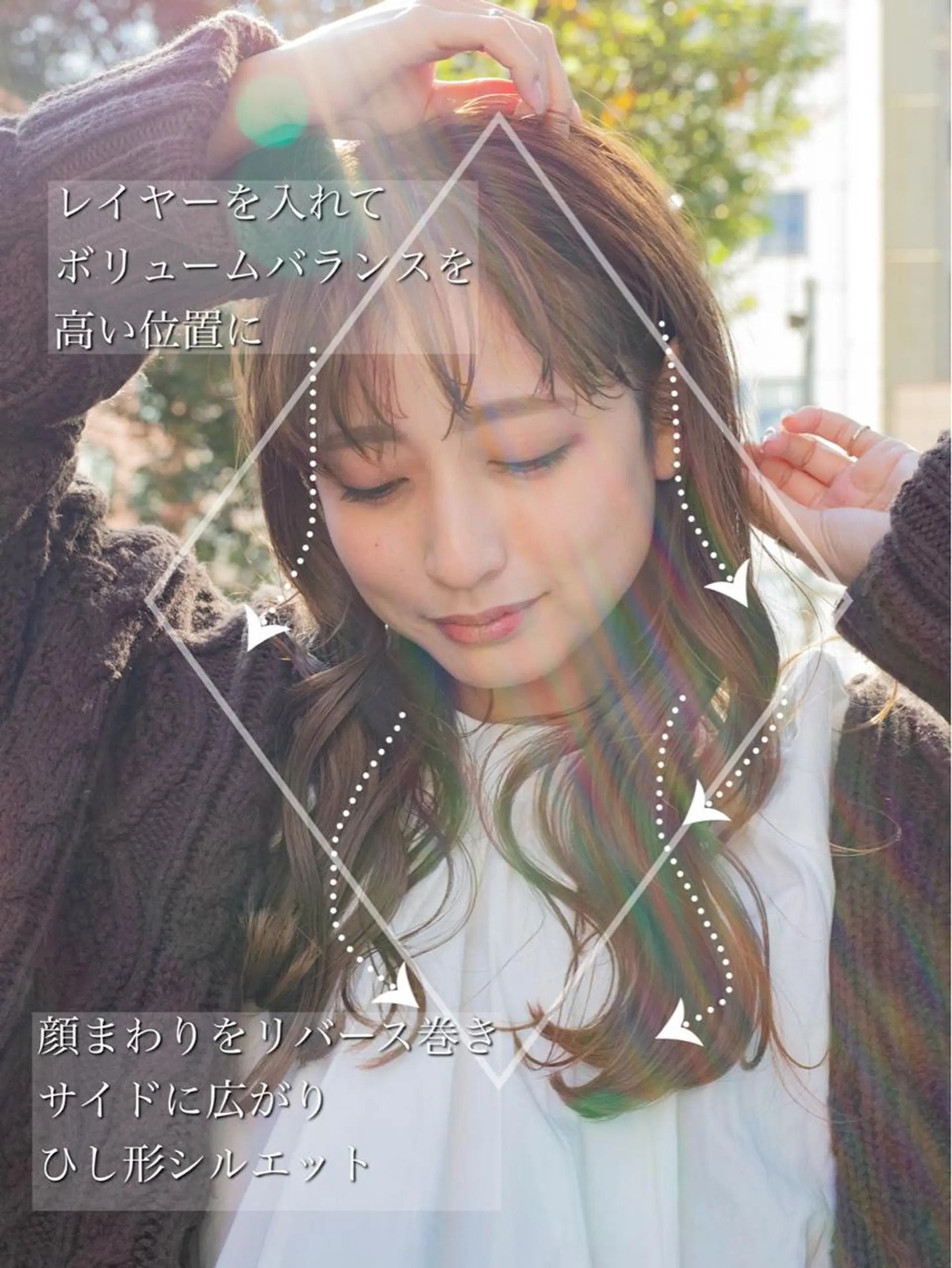 セミロング くびれヘア 顔周りカット 小顔カット トリートメント 【1日2名様限定】 AFLOAT白川雄副のヘアスタイル