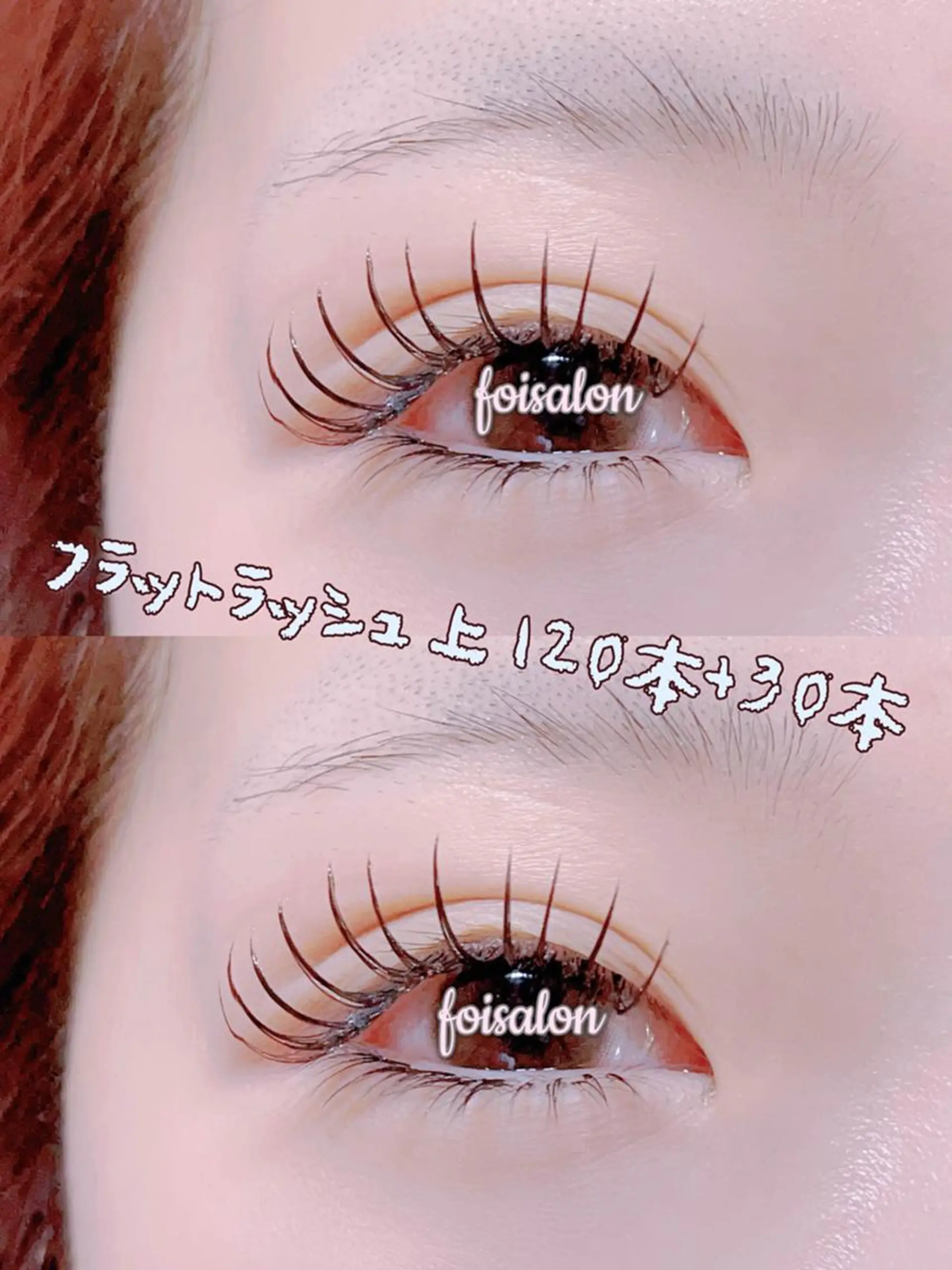 マツエク・マツパ 束感まつ毛 フラットラッシュ ワンホンマツエク マツエク foisalon 新宿西口店のマツエク・マツパデザイン