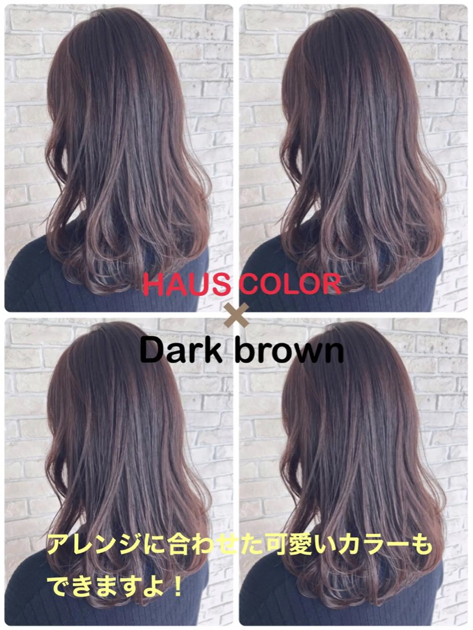 ヘアアレンジ 成人式 着物ヘア 卒業式のヘアスタイル ハウス山下あやか 成人式カットカラーのその他イメージ