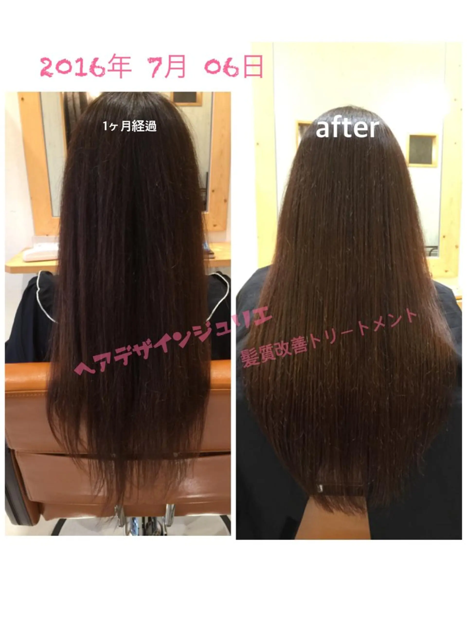 ロング 髪質改善 トリートメント ツヤ髪専門美容師 桑原　和誠のヘアスタイル