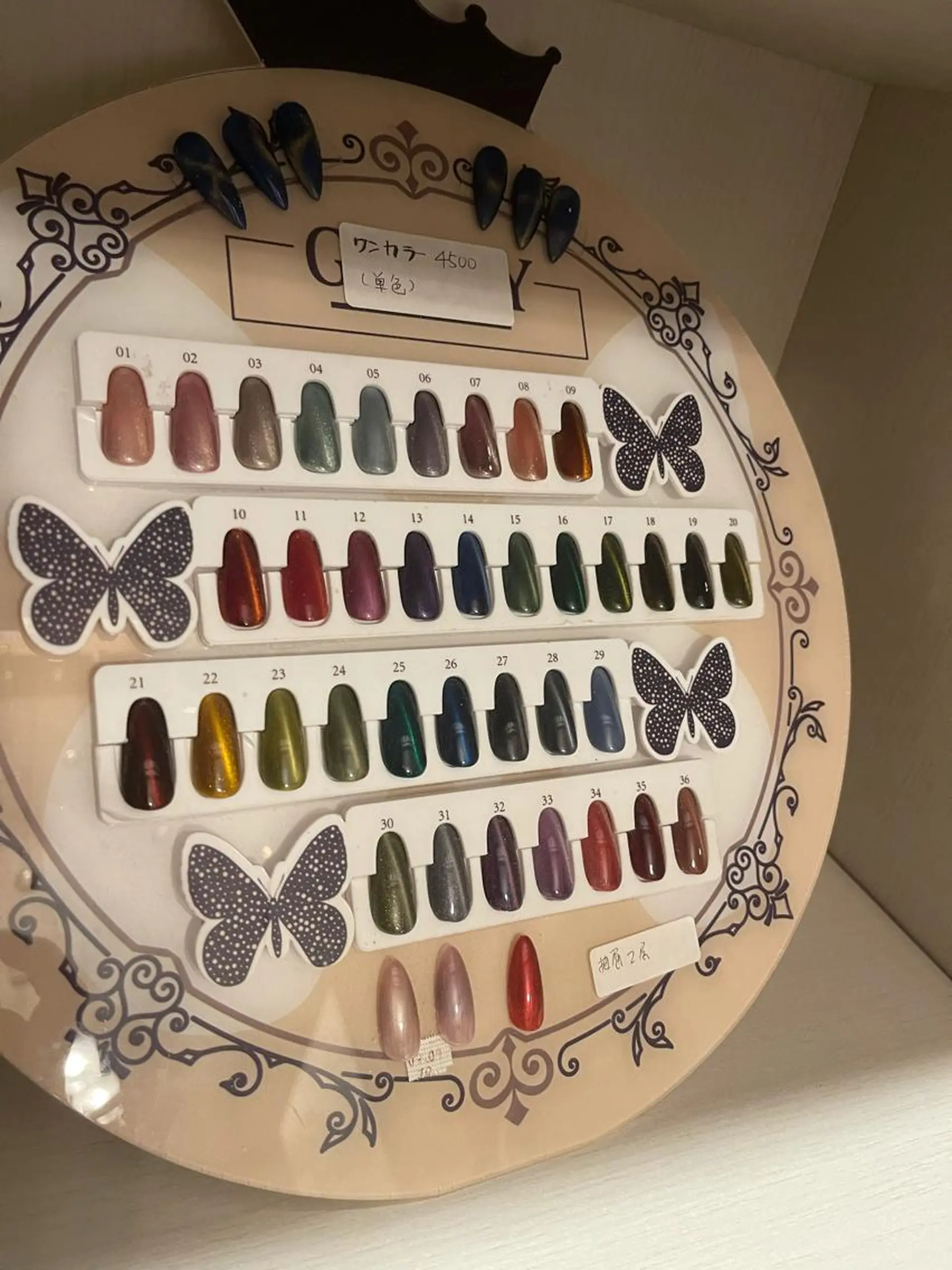 ネイル マグネットネイル 成美SALON eye&nailのマツエク・マツパデザイン