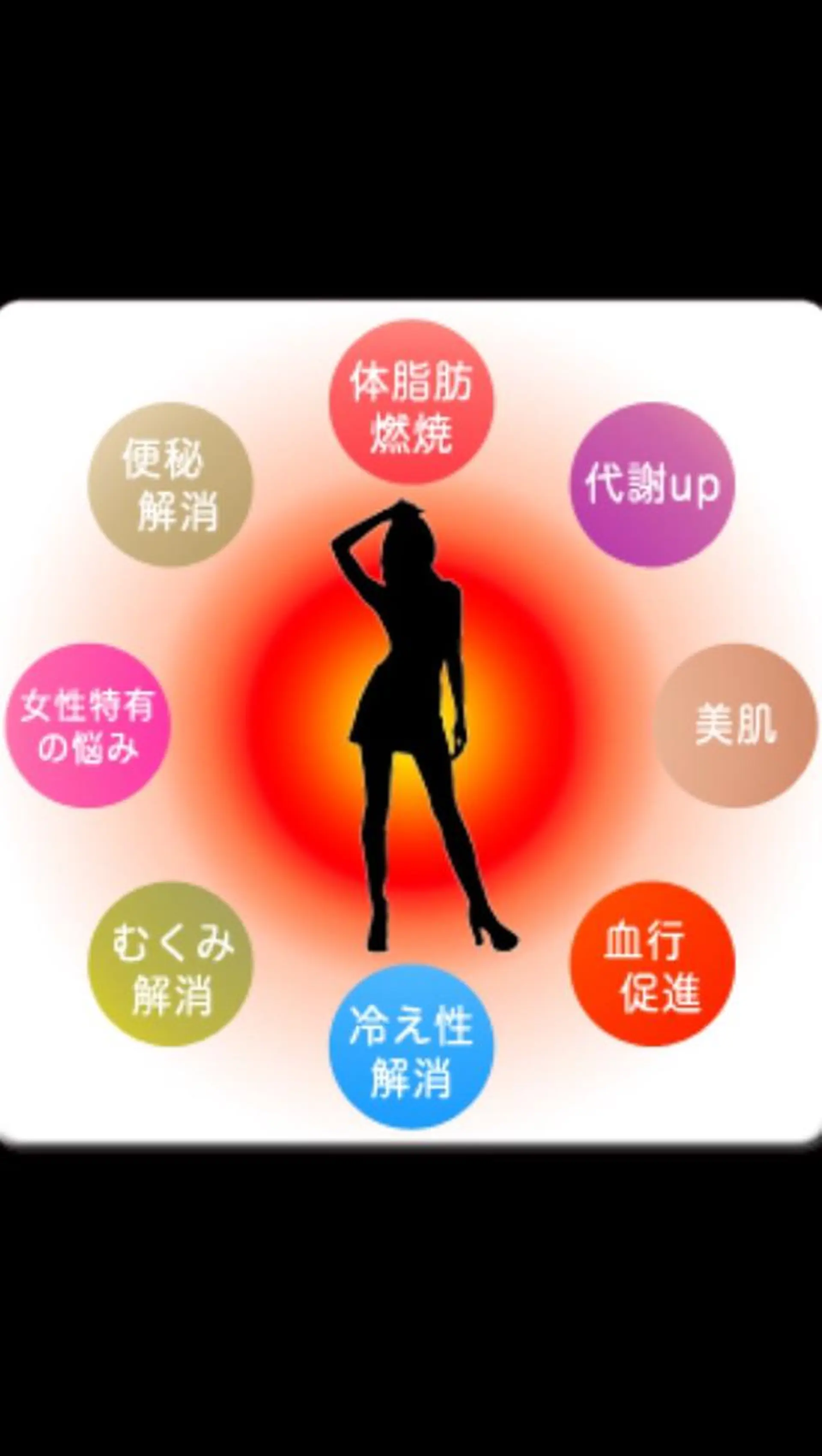 エステ リラク 温活ヘッドスパ YOSA立川オーナーのエステ・リラクイメージ