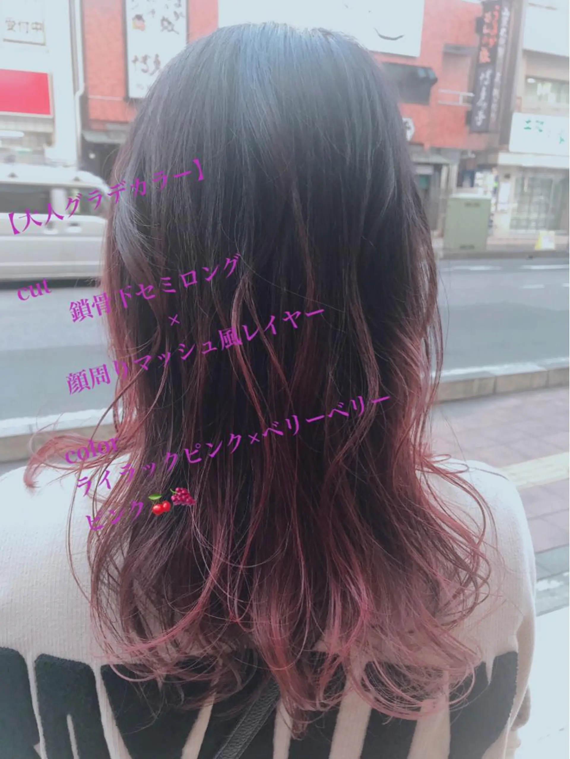 セミロング カラー デザインカラー ピンクカラー アザマ　ヤスカツ _rosso 川口のヘアスタイル