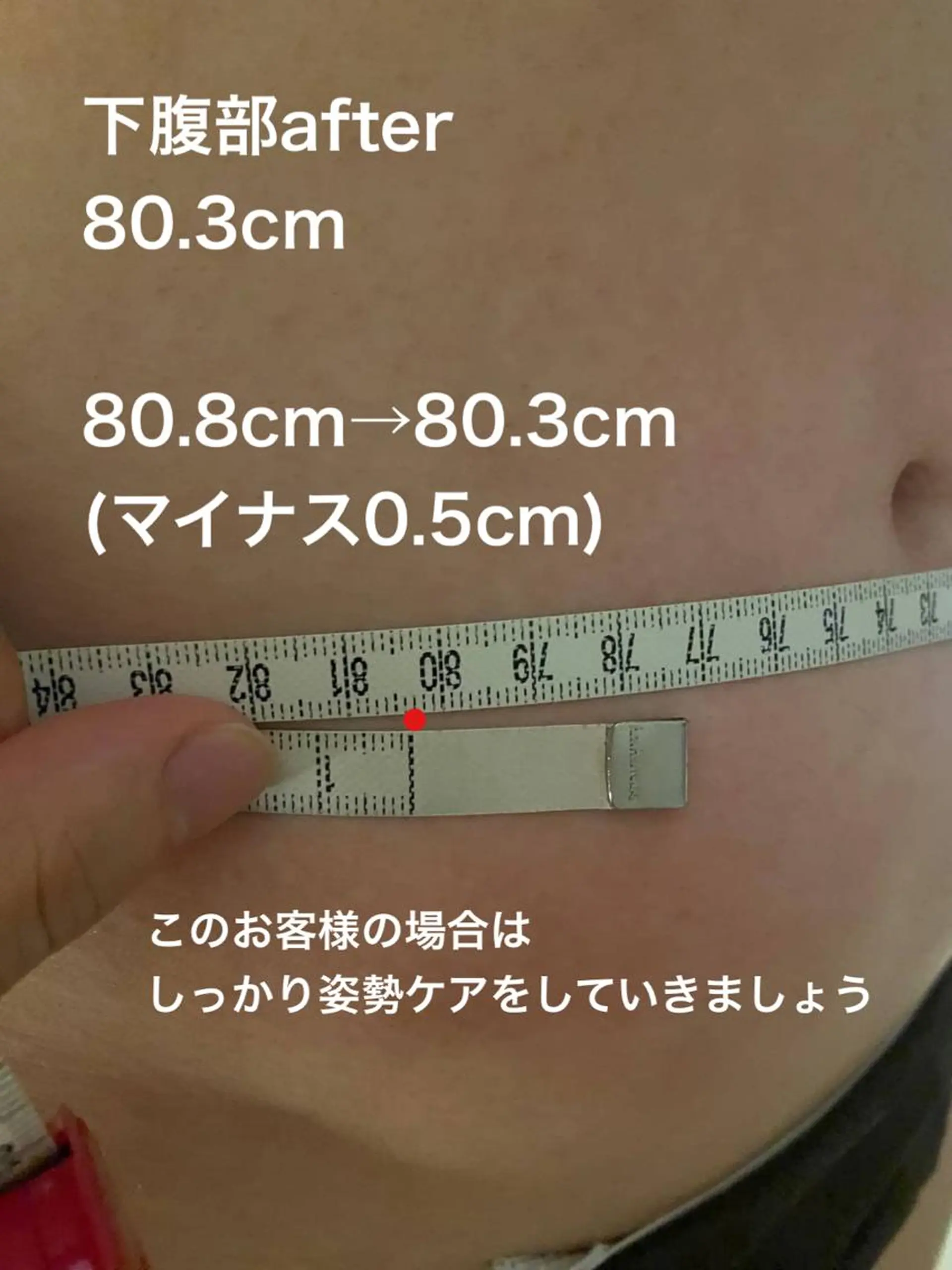 加藤 巳和のエステ・リラクイメージ