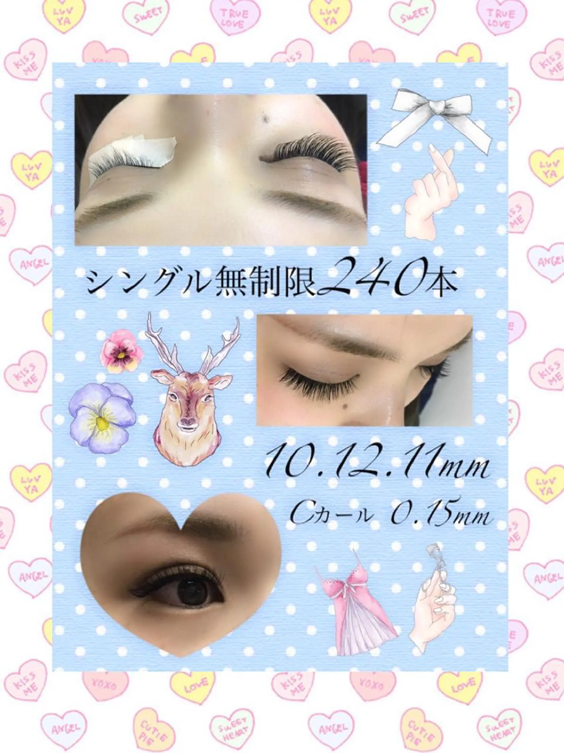 マツエク・マツパ マツエク Eyelash salon u'iのマツエク・マツパデザイン