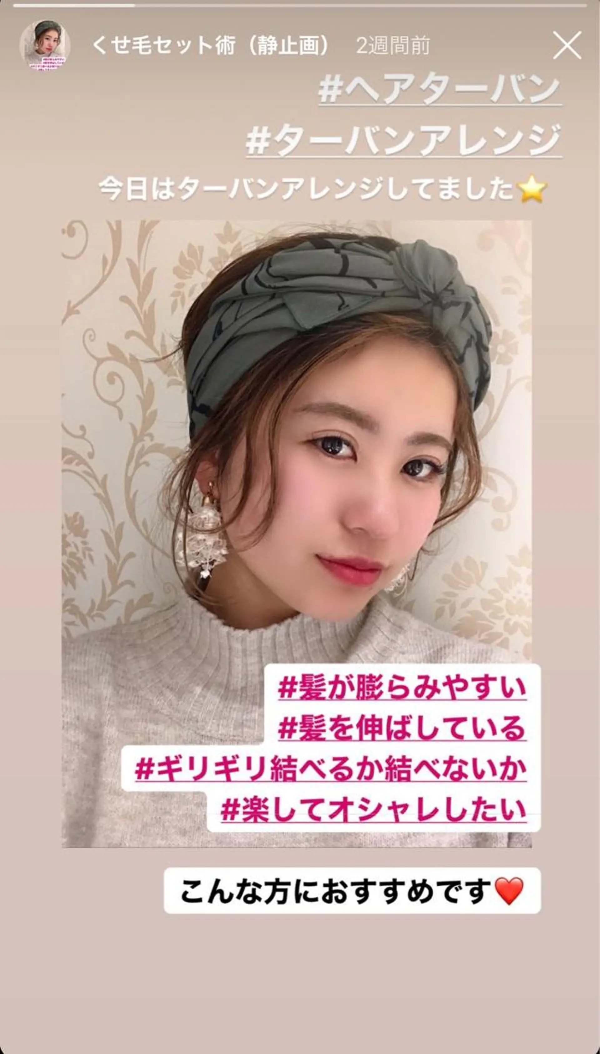 ヘアアレンジ ❤️パーマ美容師✂︎ 井口美緒のヘアスタイル