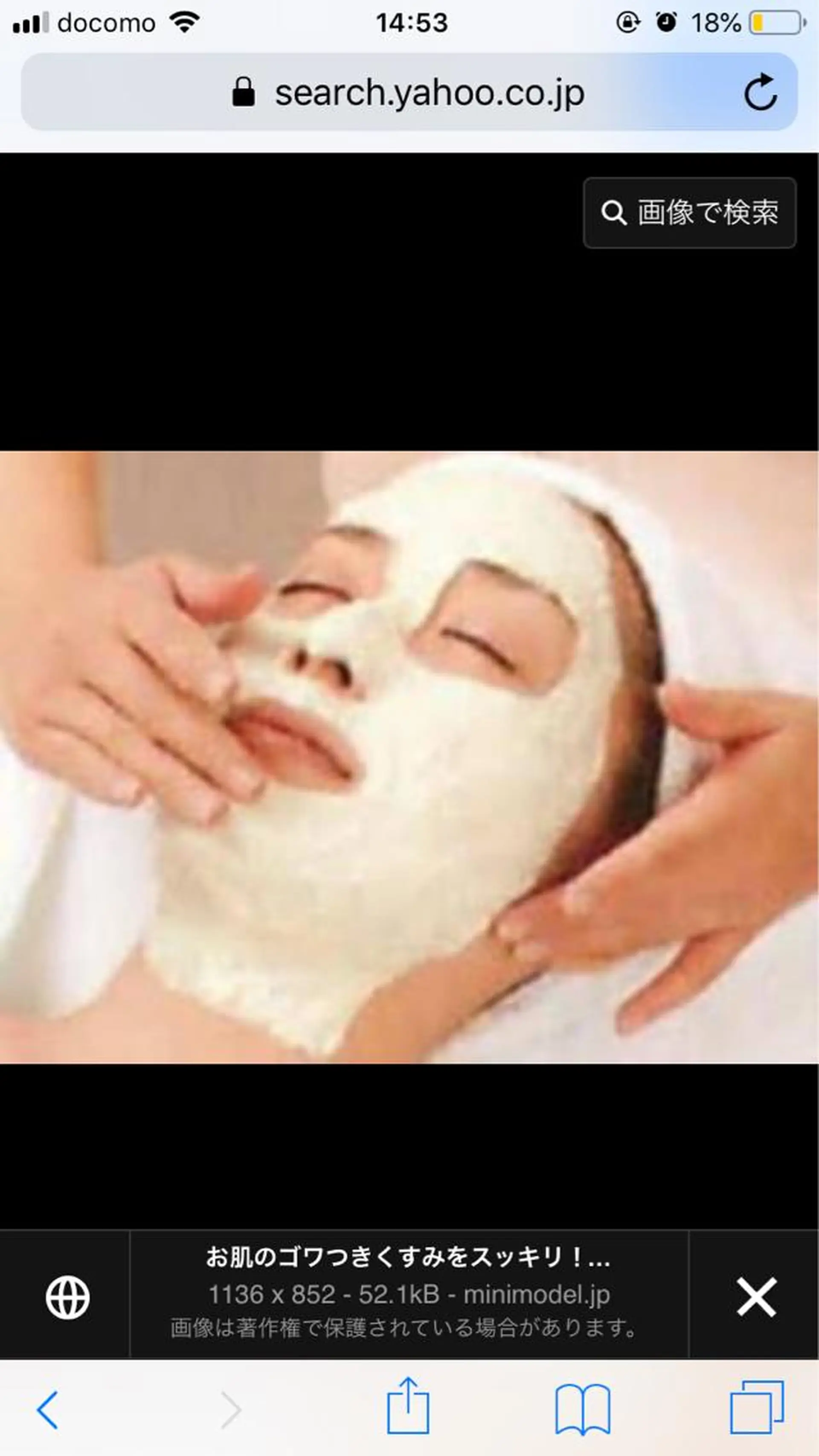 エステ リラク メナードフェイシャルサロン☺︎所属・岸和田 別所のエステ・リラクイメージ