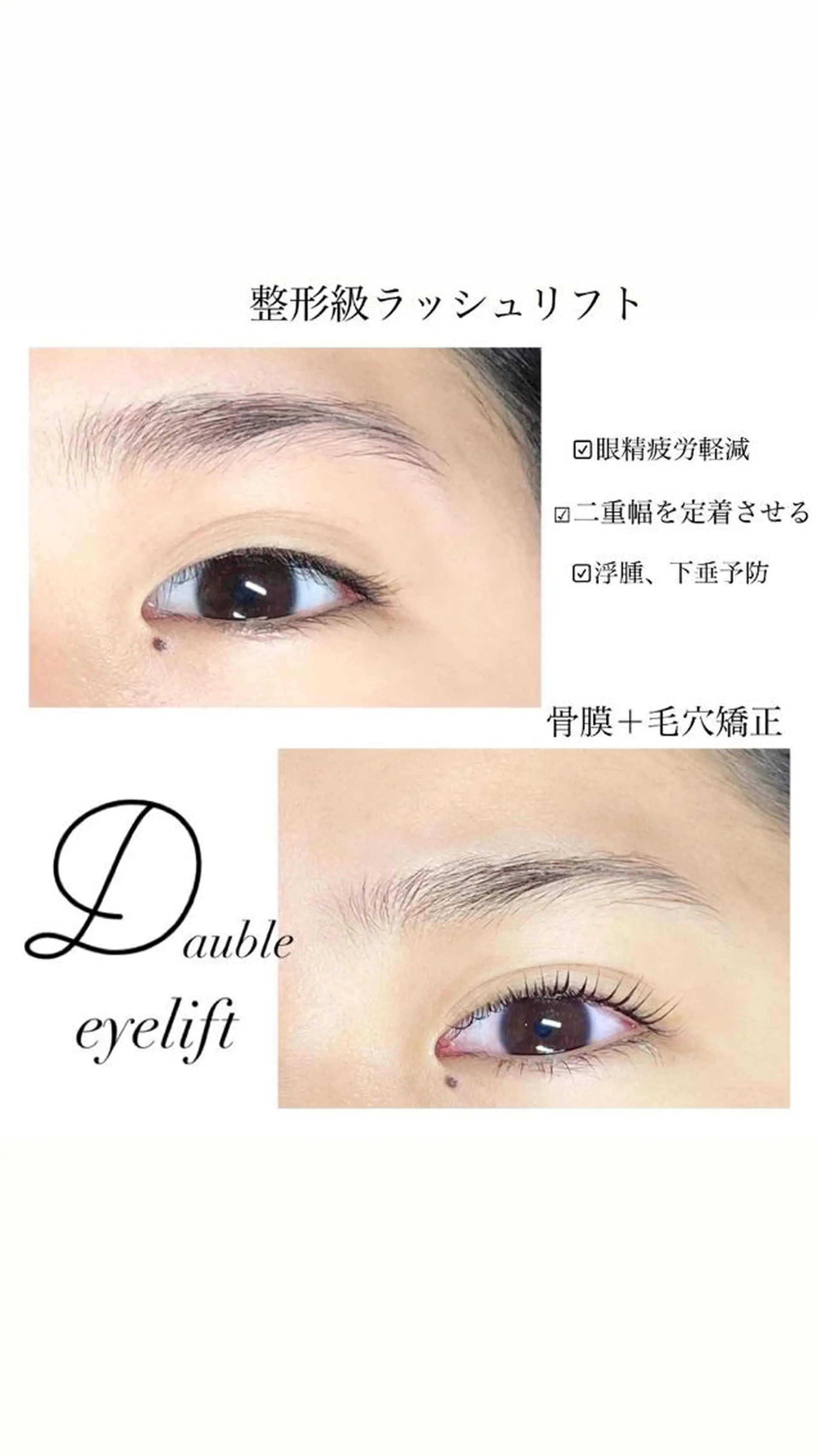 マツエク・マツパ LASH MARY所属・lash mary RISA🌼の眉毛・アイブロウイメージ