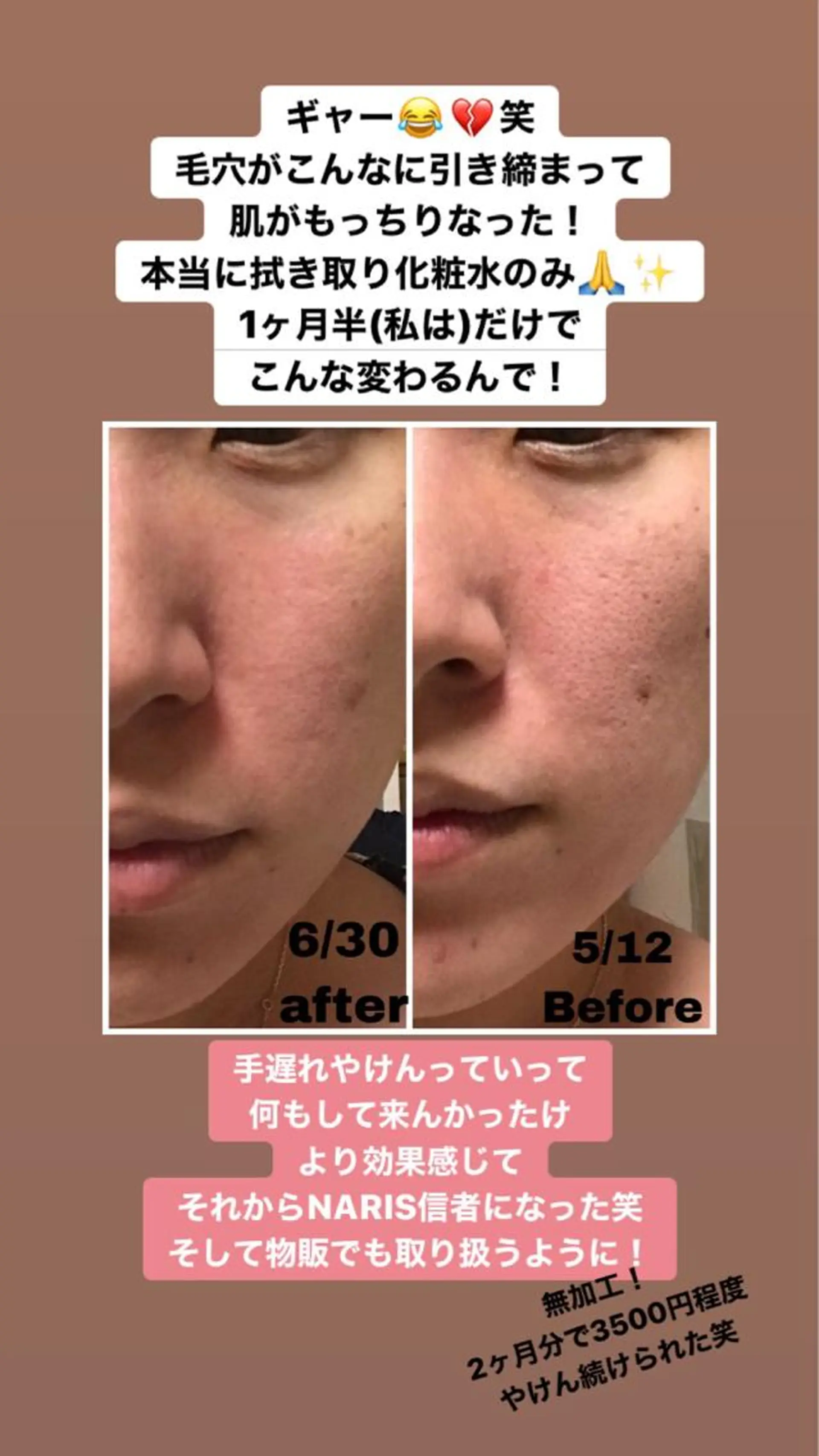 シマダ ユキコのエステ・リラクイメージ