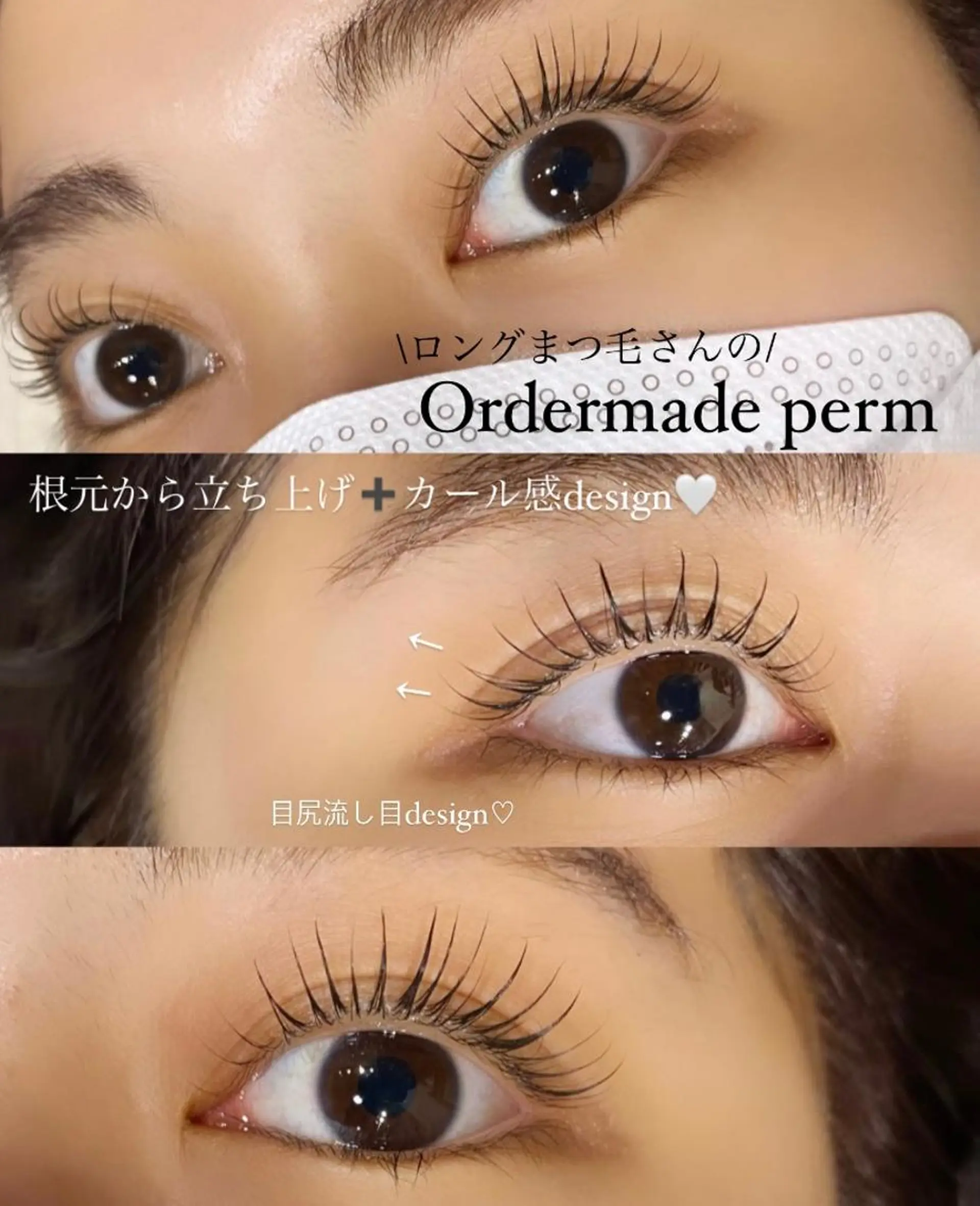 マツエク・マツパ マツパ パリエク💎眉毛 MinatoRemiのマツエク・マツパデザイン