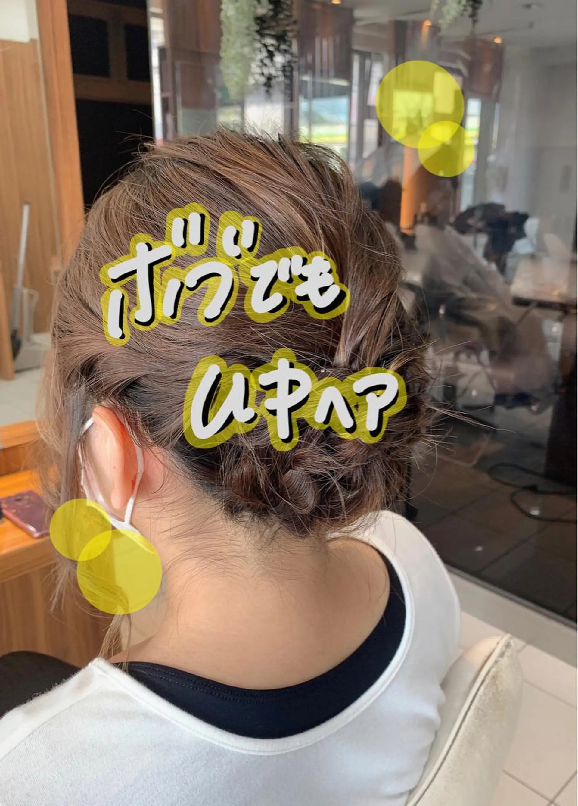 ミディアム ヘアアレンジ ボブ 白髪女性専門店竹内 涼乃のヘアスタイル