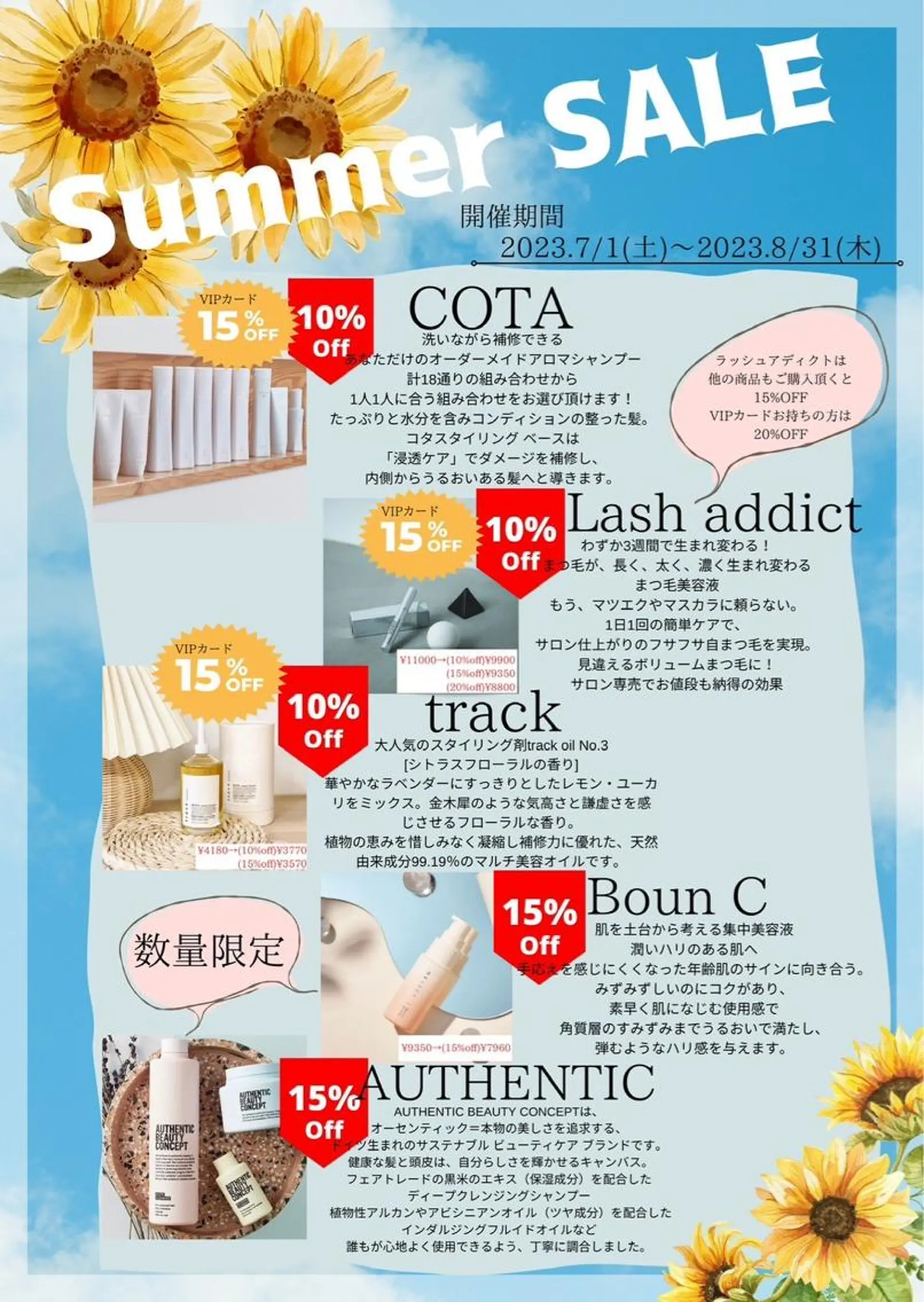 カラー パーマ ヘアアレンジ メンズ キッズ マツエク・マツパ Eyelash &nailartsalon Ali'i Hale所属・せきね ゆりのマツエク・マツパデザイン