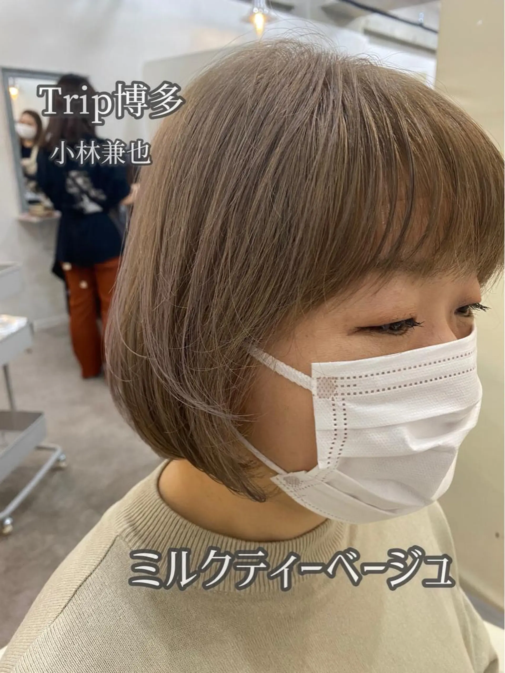 ミディアム DopeLIT モデル募集中のヘアスタイル