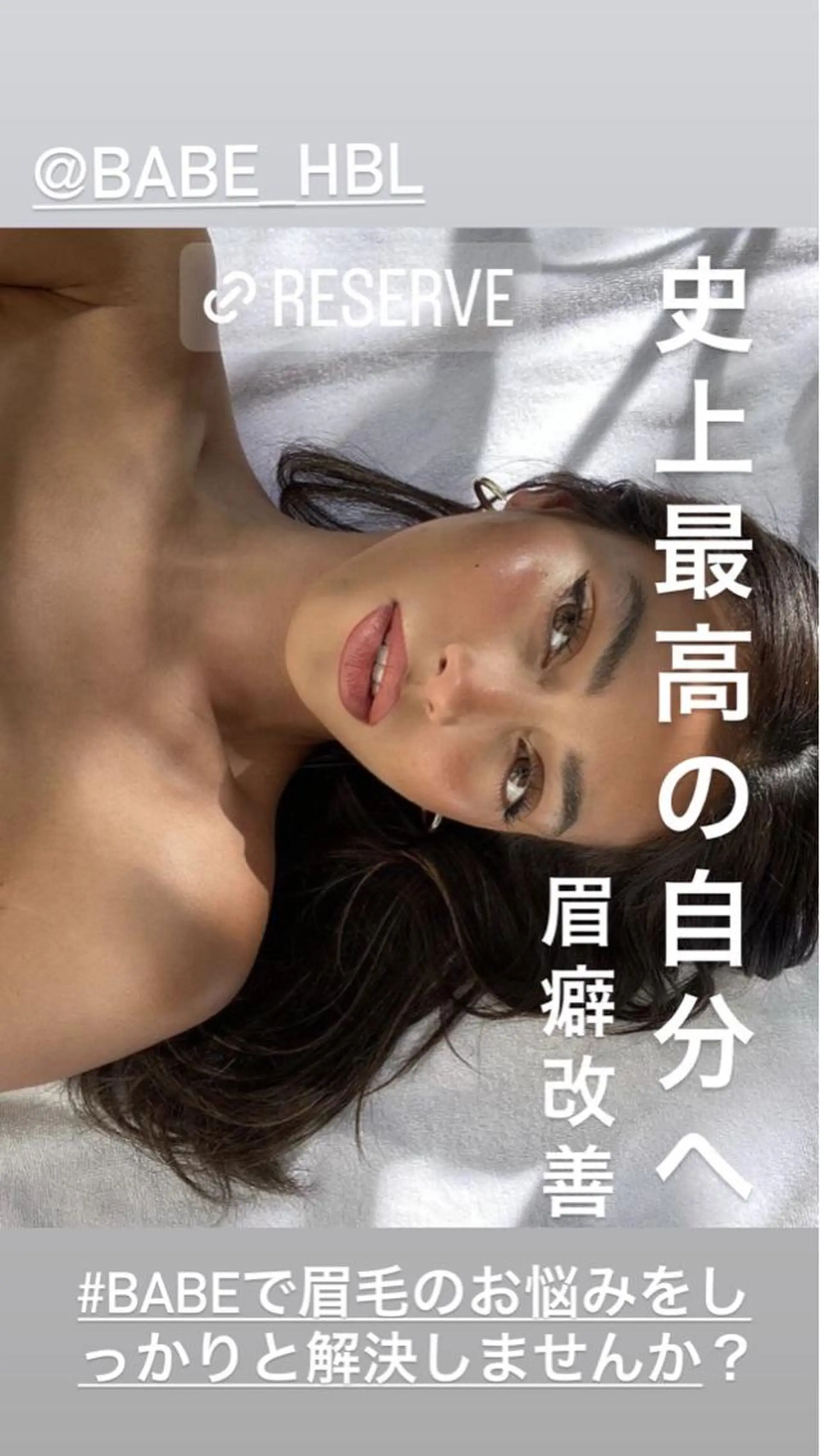 アイブロウ BROWS/ NAILSの眉毛・アイブロウイメージ