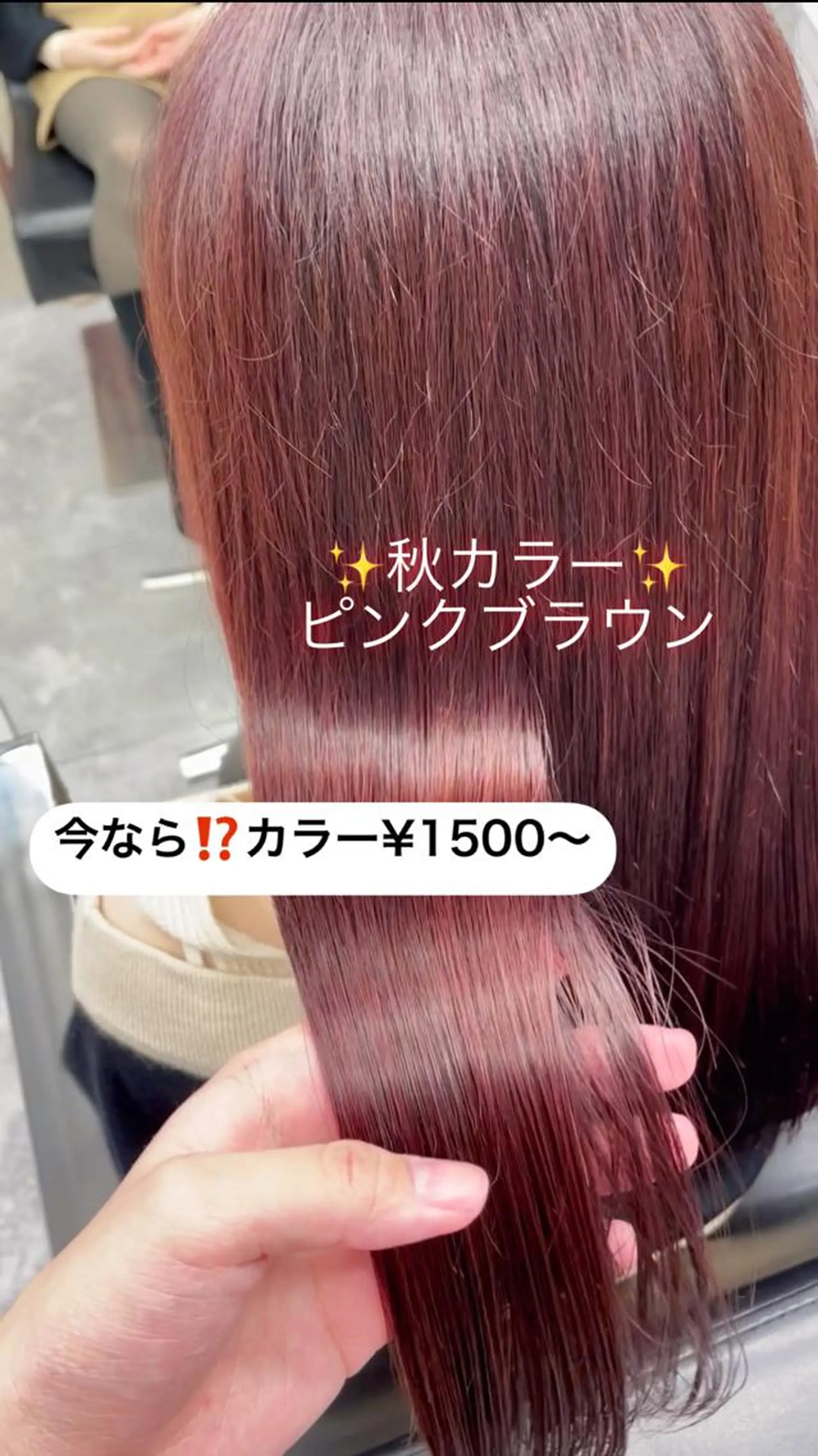 ロング カラー 口コミ高評価✨ 安達ももかのマツエク・マツパデザイン