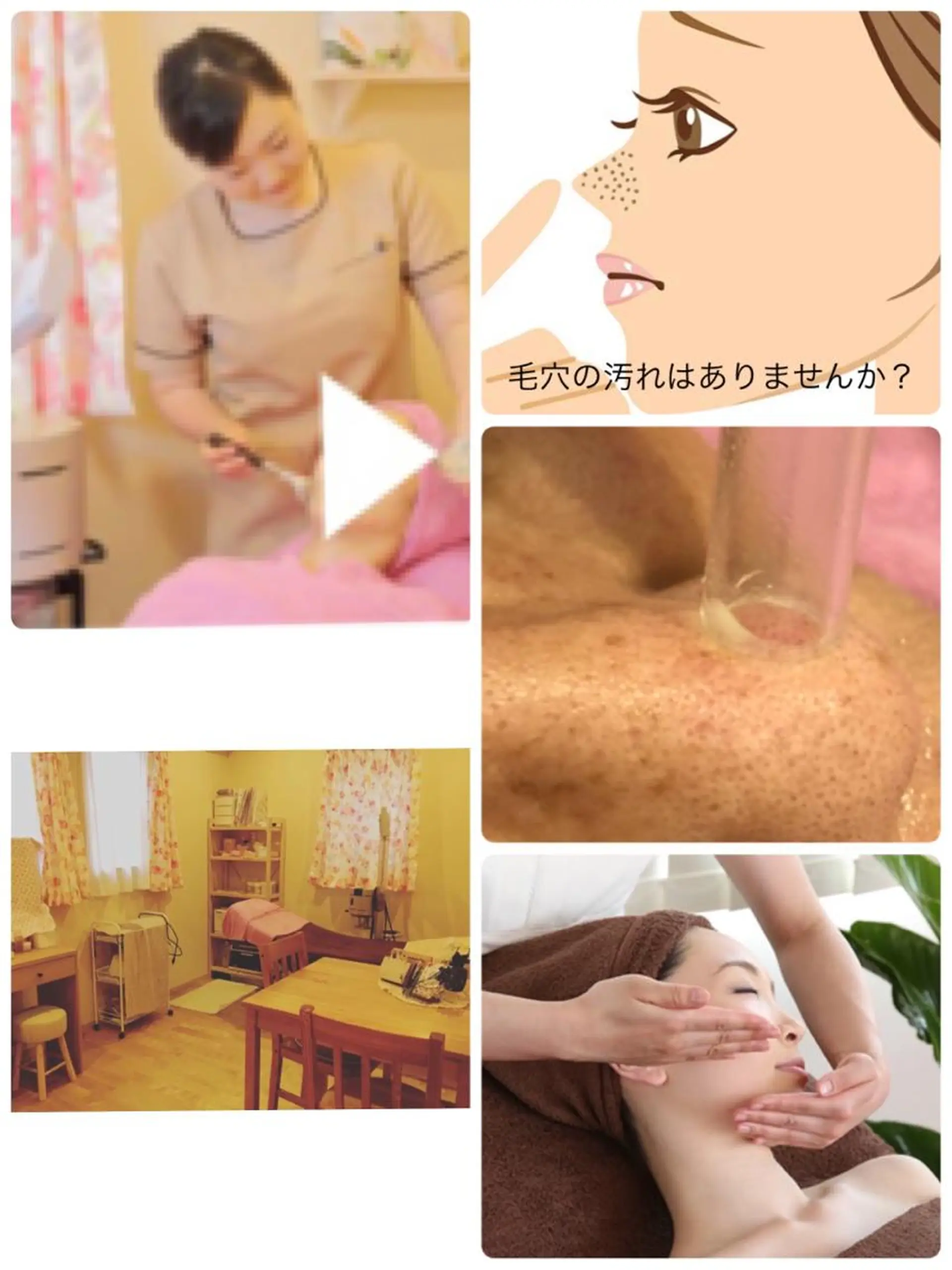 フェイシャルエステ écruのエステ・リラクイメージ