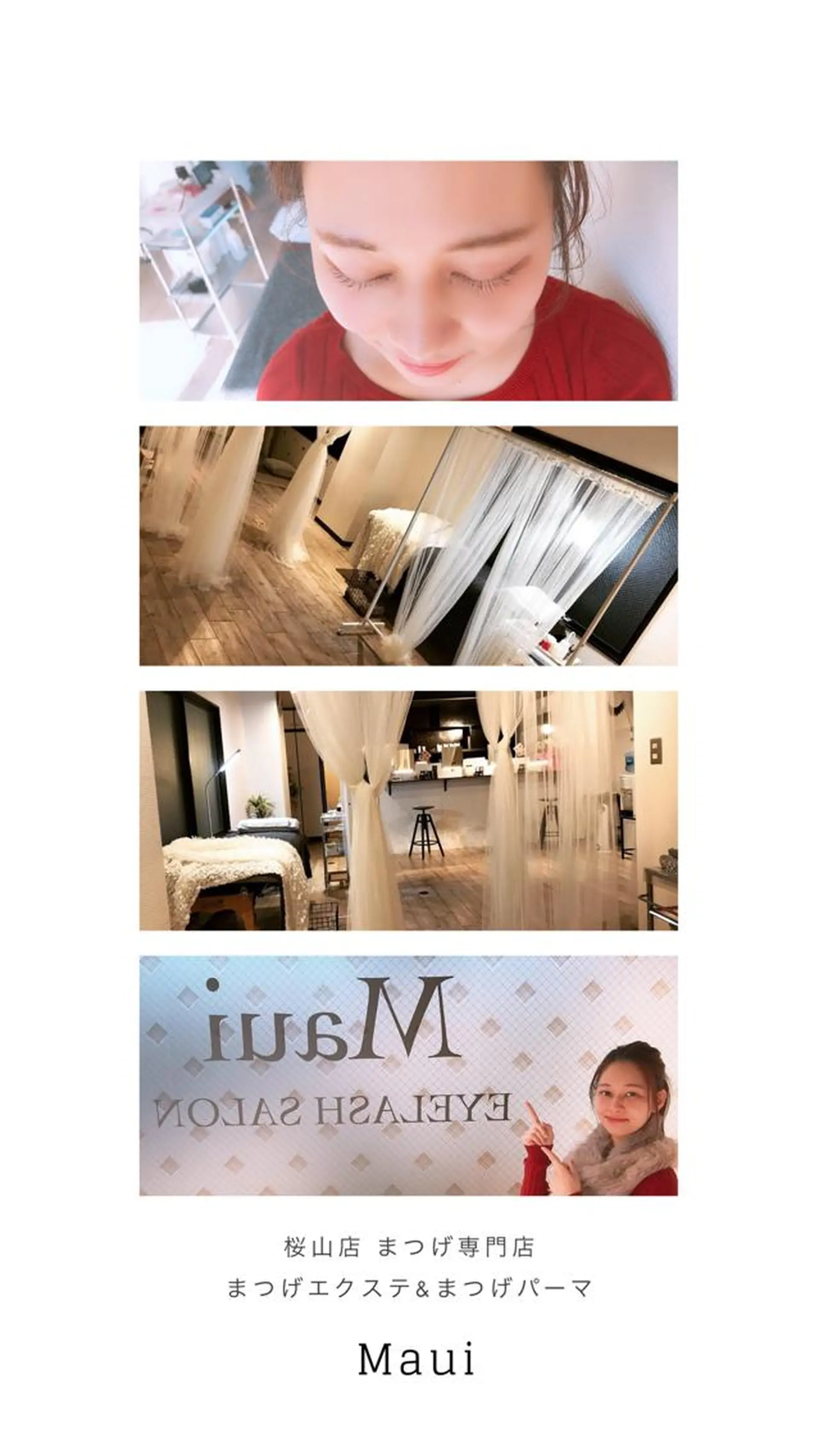 マツエク・マツパ 多賀 ちかのマツエク・マツパデザイン